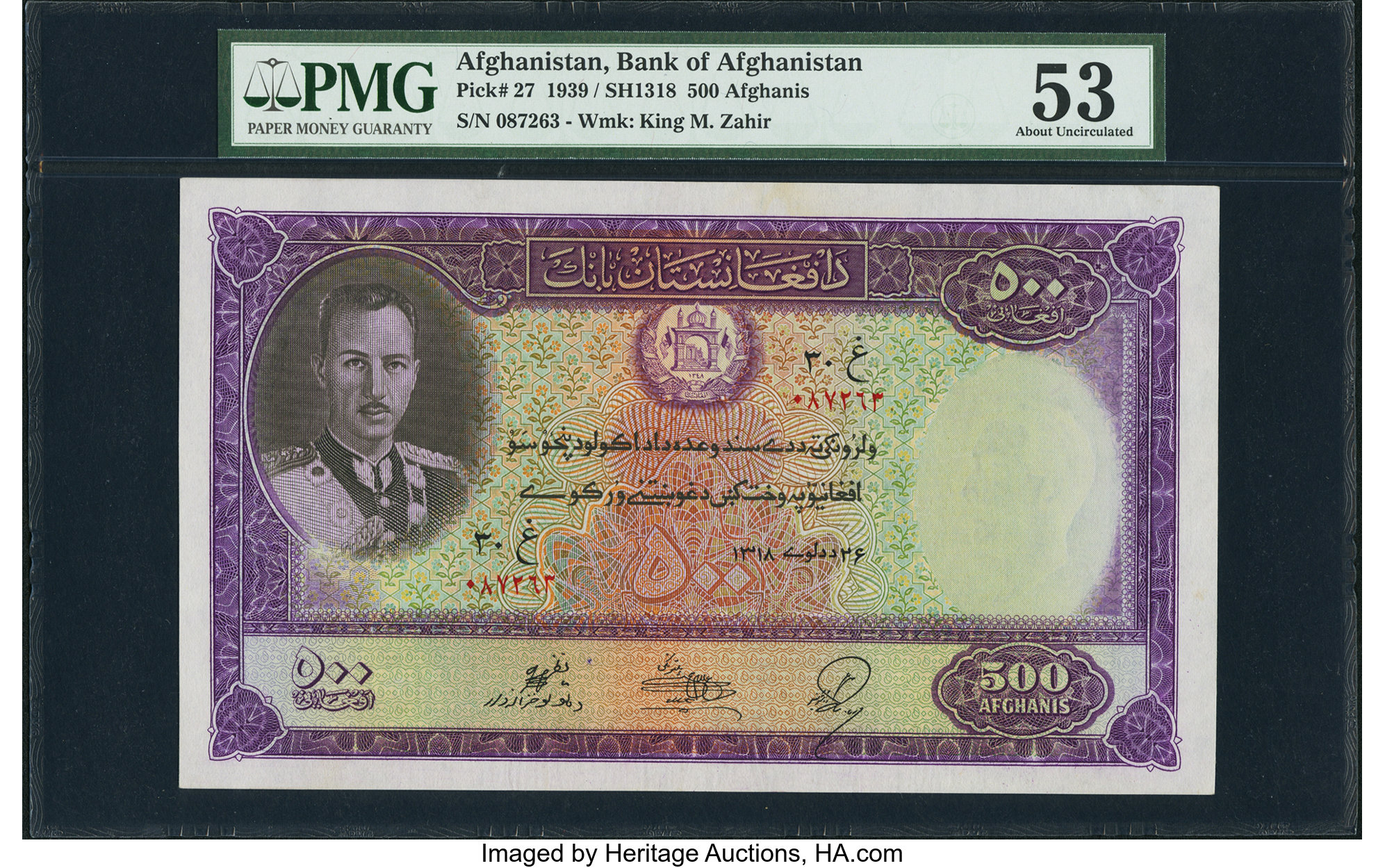 image for: Afghanistan  1,000 afghanis(B308a)