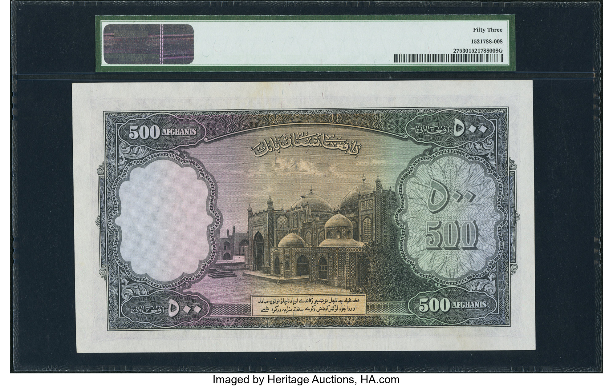 image for: Afghanistan  1,000 afghanis(B308a)
