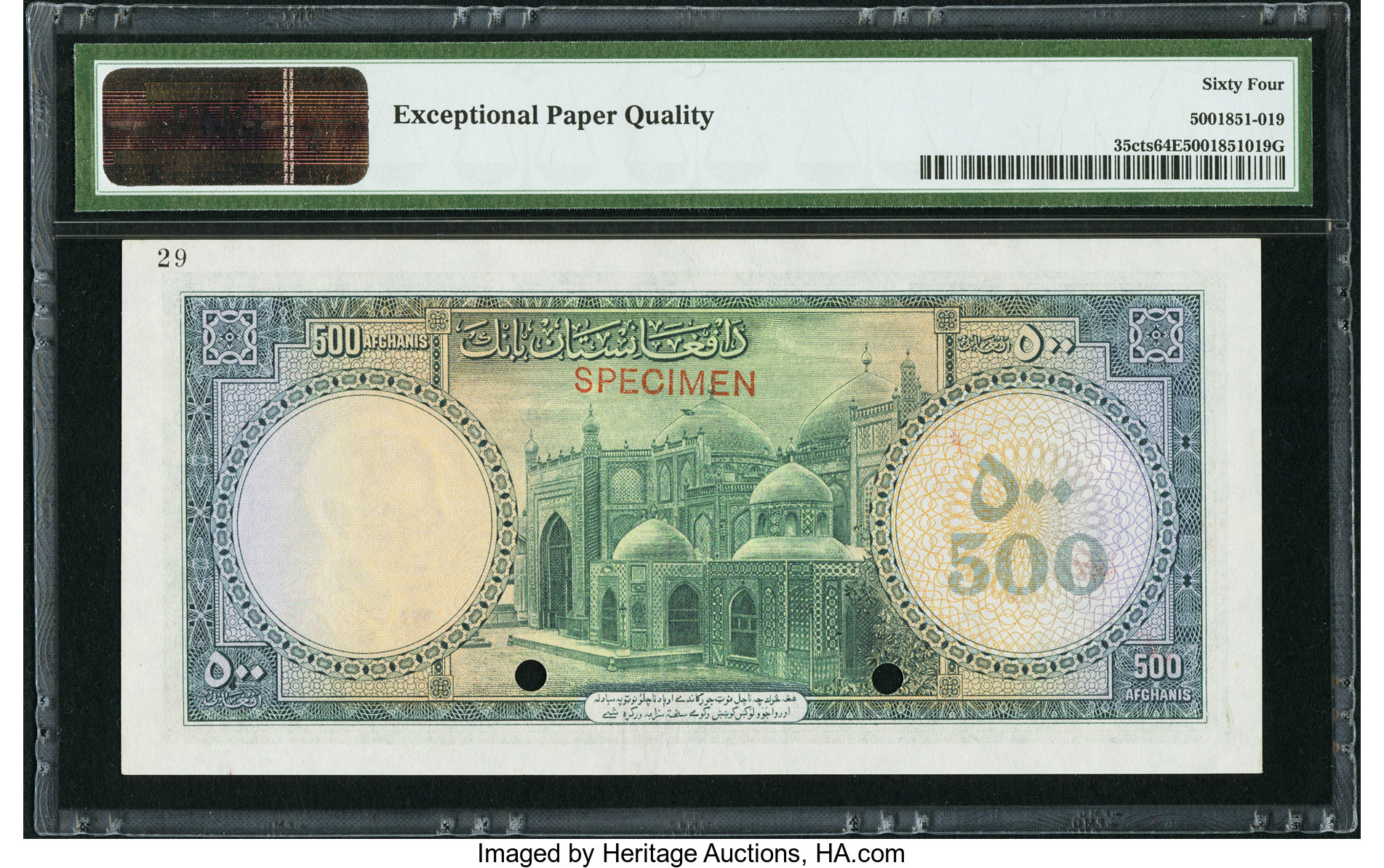 image for: Afghanistan  500 afghanis(B317as2)