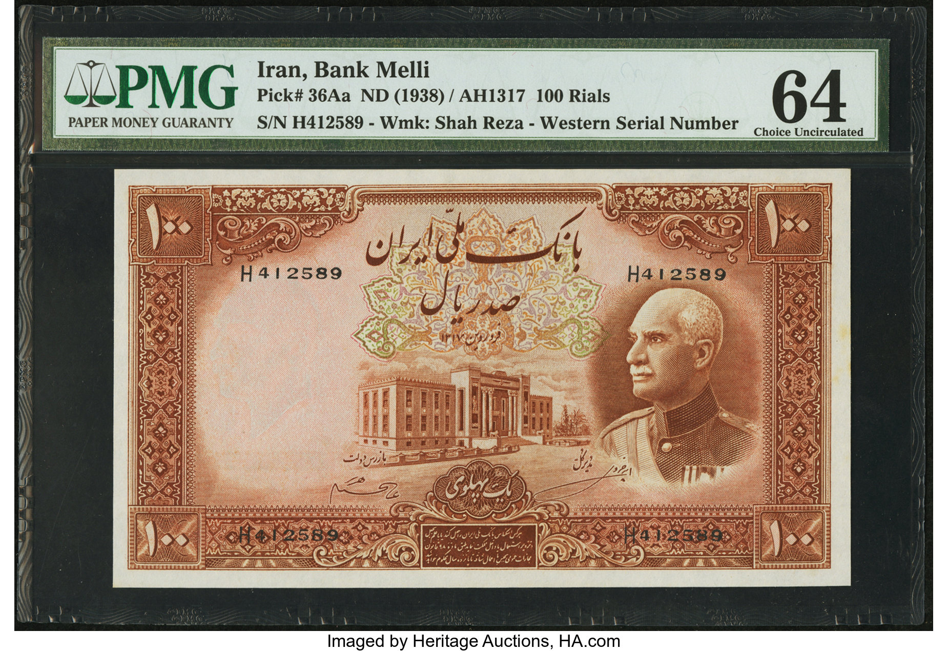 image for: Iran  100 rials = 1 pahlavi(B130b)