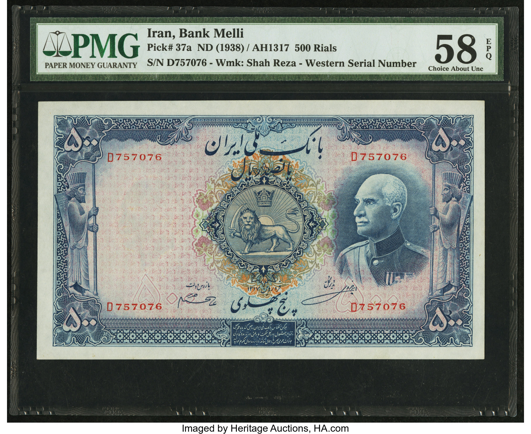 image for: Iran  500 rials = 5 pahlavi(B131as2)