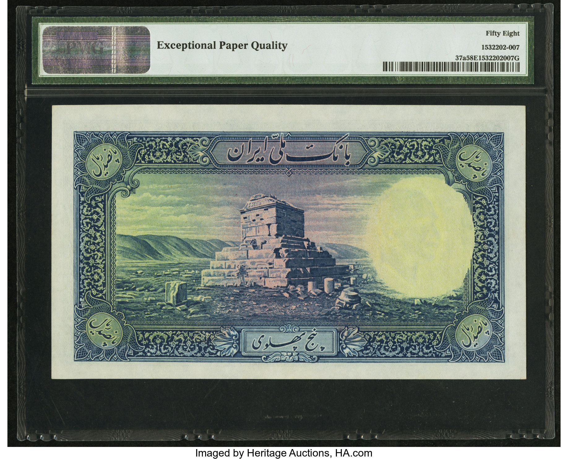 image for: Iran  1,000 rials = 10 pahlavi(B124s2)