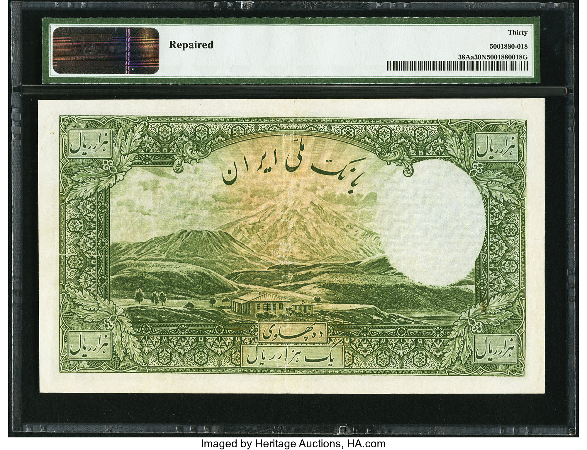 image for: Iran  1,000 rials = 10 pahlavi(B132bs1)