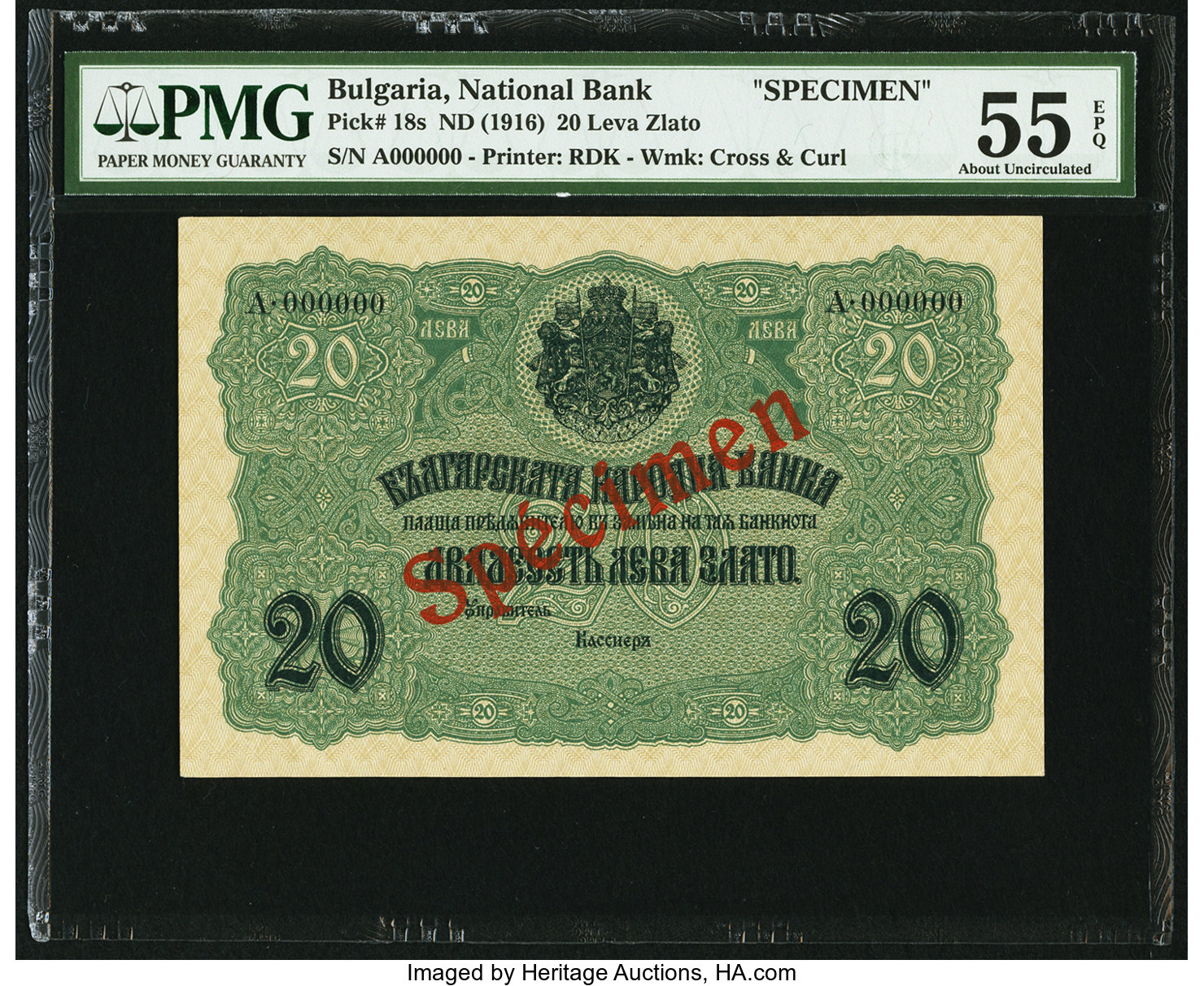 image for: Bulgaria  20 ???? ????? (gold levs) (B125as2)