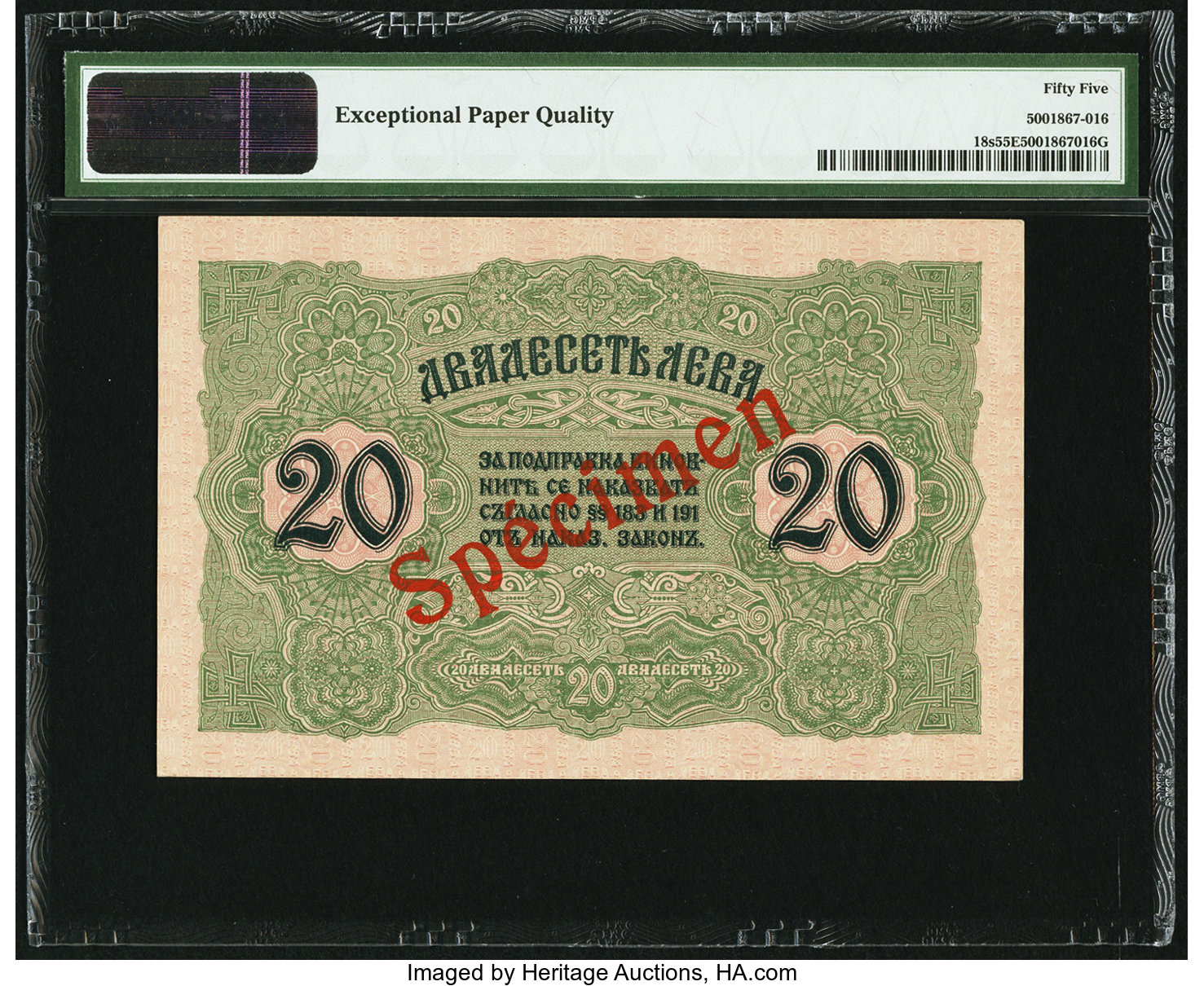 image for: Bulgaria  20 ???? ????? (gold levs) (B125a)