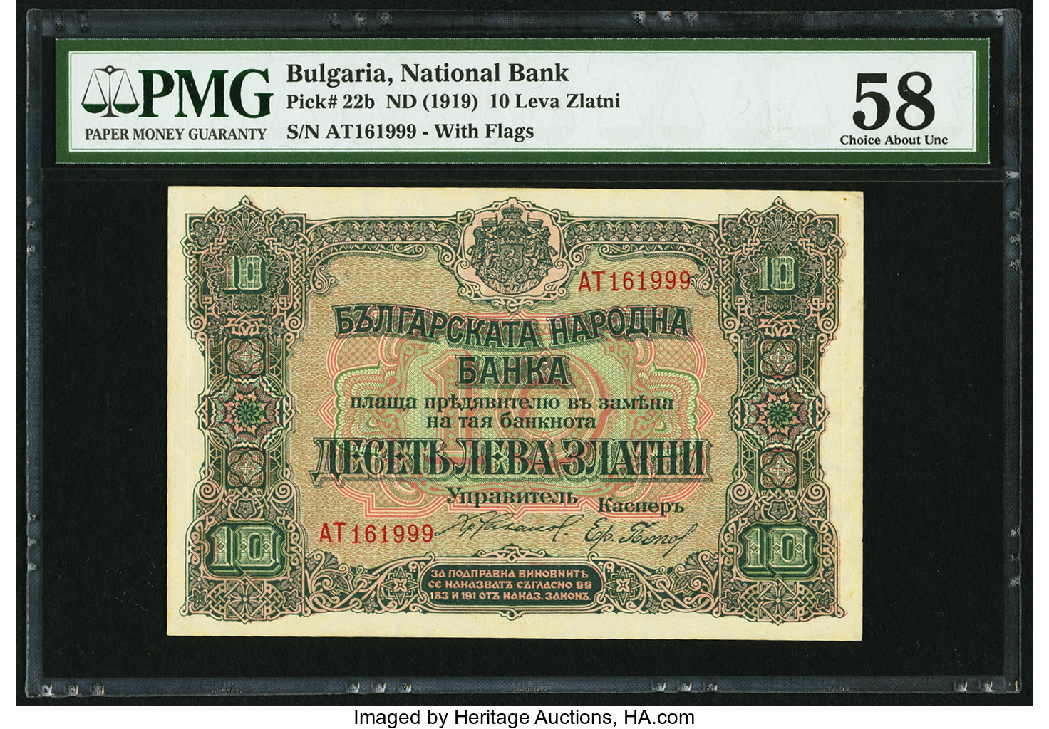 image for: Bulgaria  10 ???? ?????? (golden levs) (B140a)