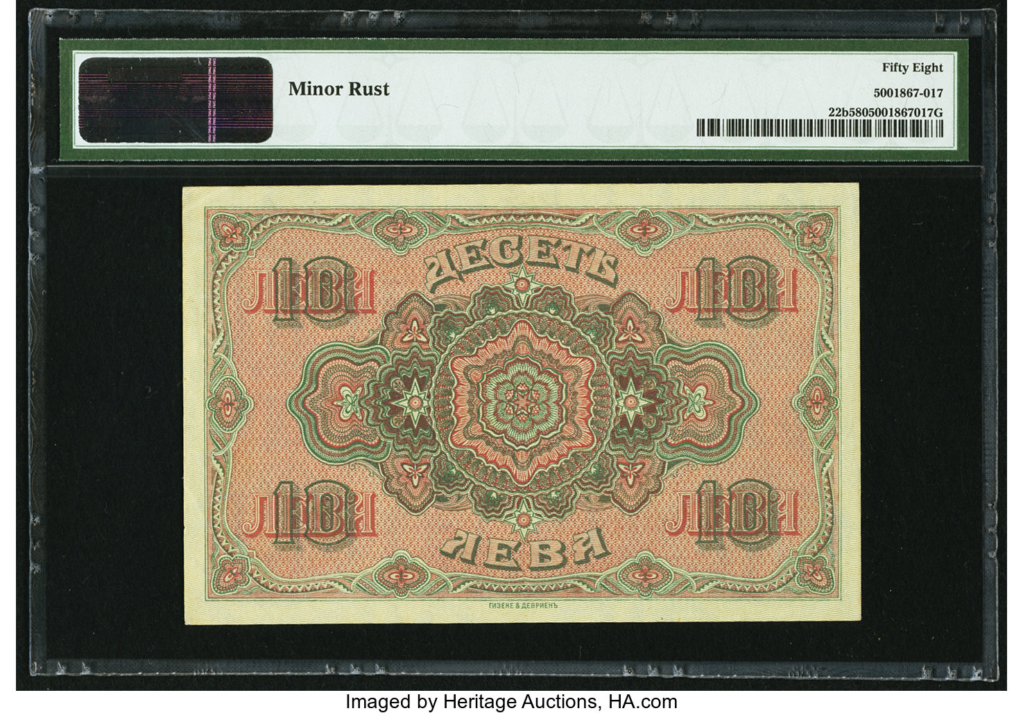 image for: Bulgaria  10 ???? ?????? (golden levs) (B129as)