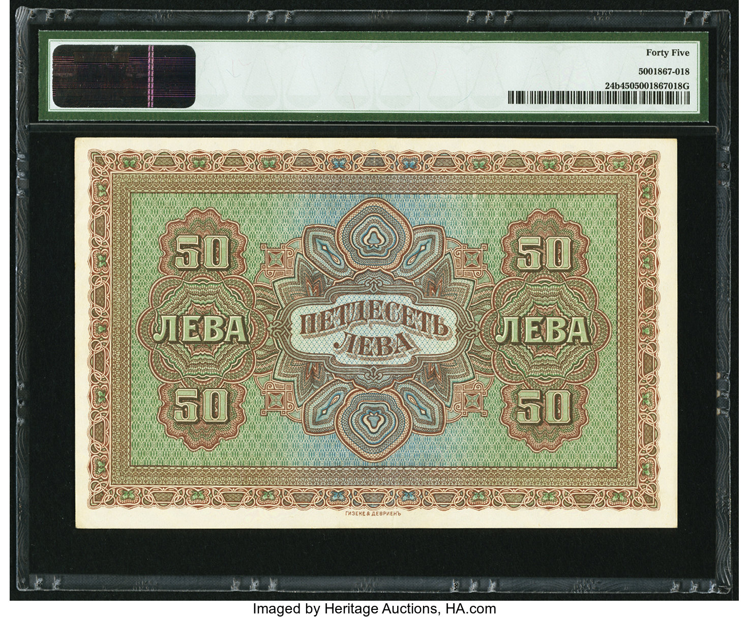 image for: Bulgaria  50 ???? ?????? (golden levs) (B131b)