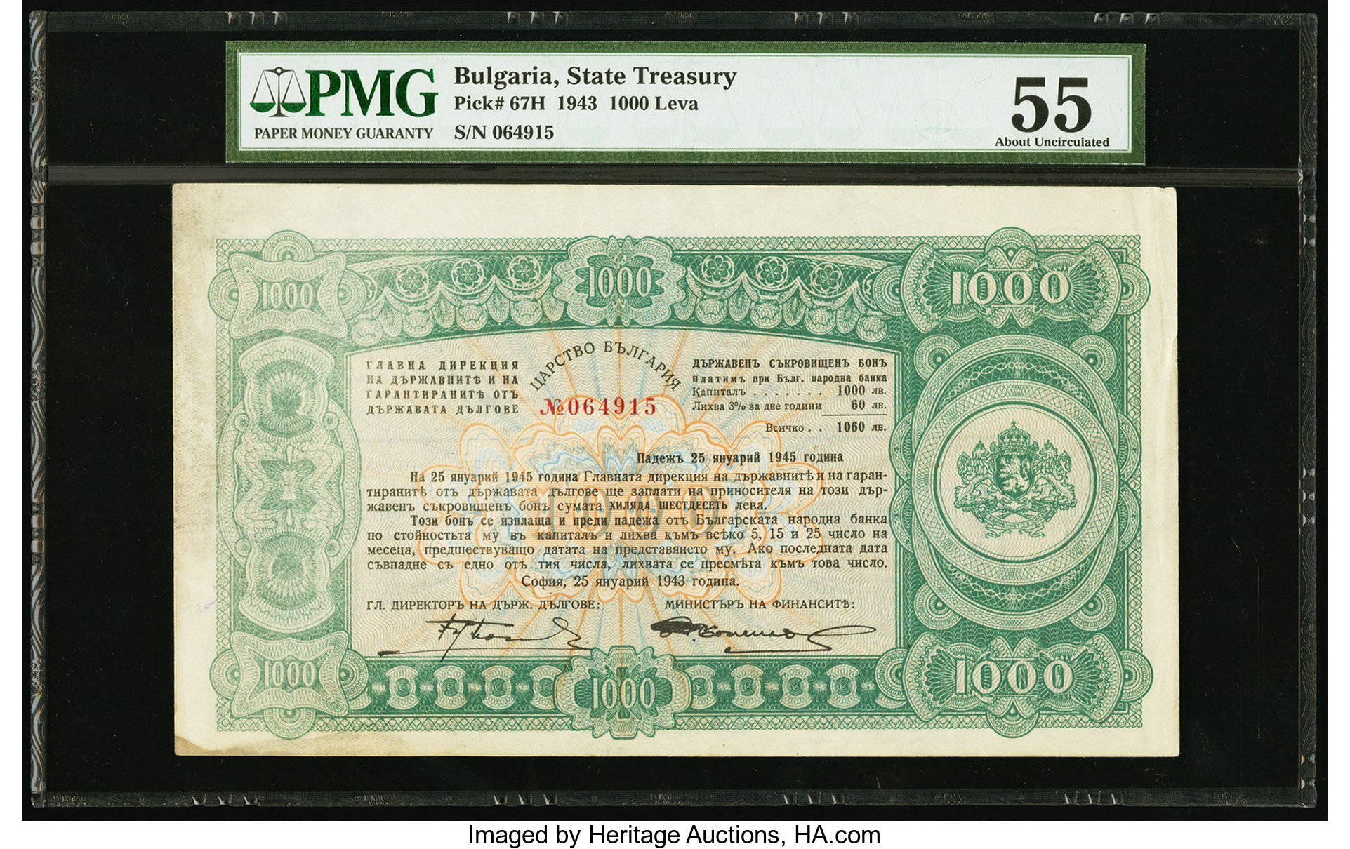 image for: Bulgaria  1,000 ???? (levs)(B173as)