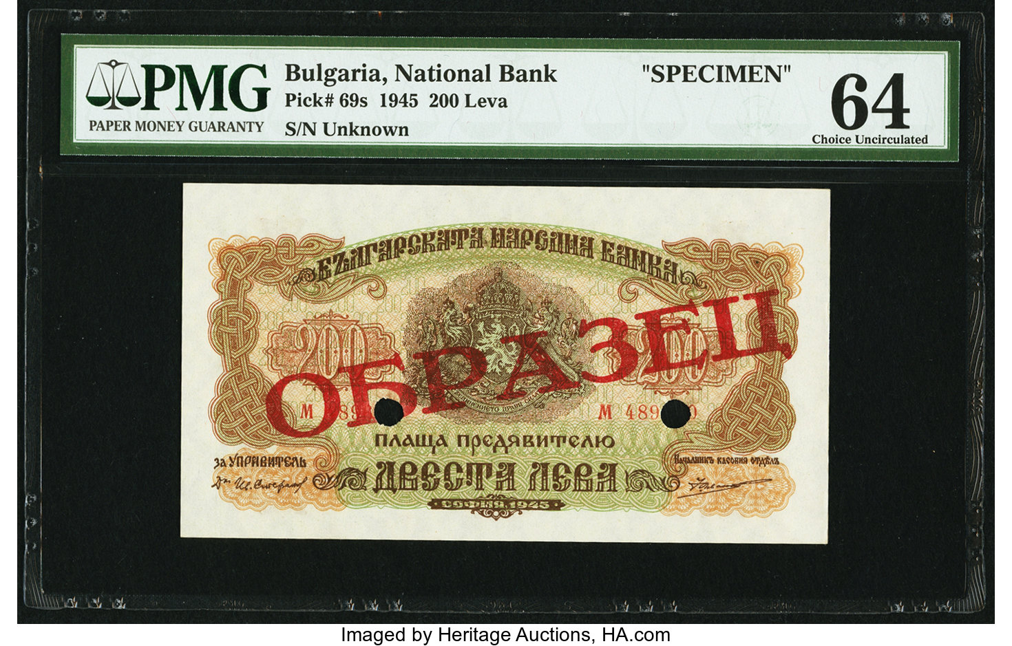image for: Bulgaria  200 ???? (levs) (B176a)