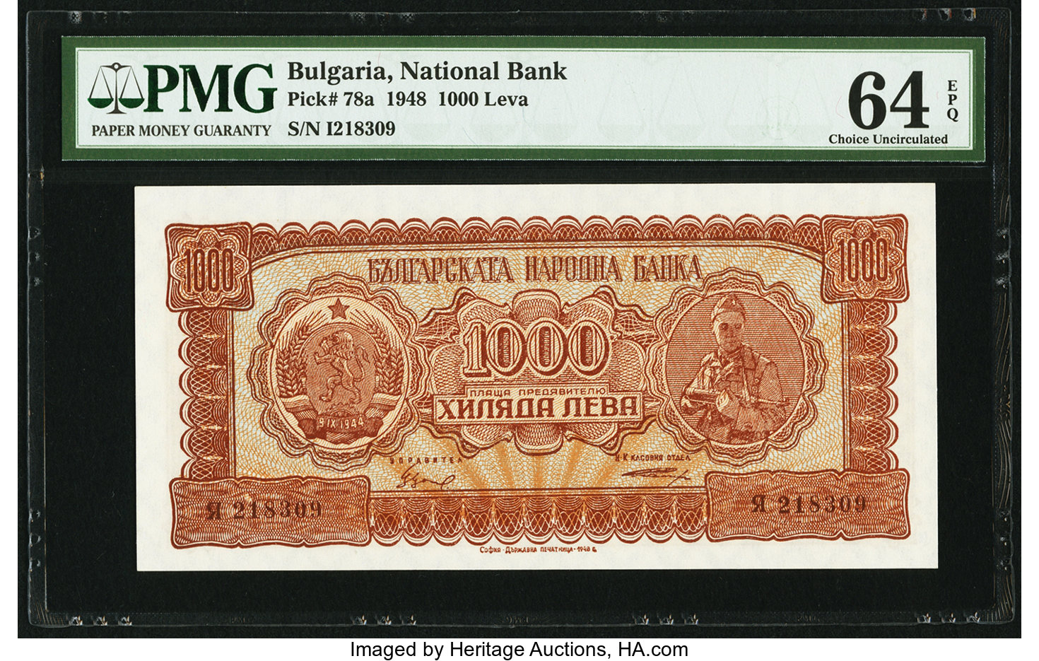 image for: Bulgaria  1,000 ???? (levs)(B185a)