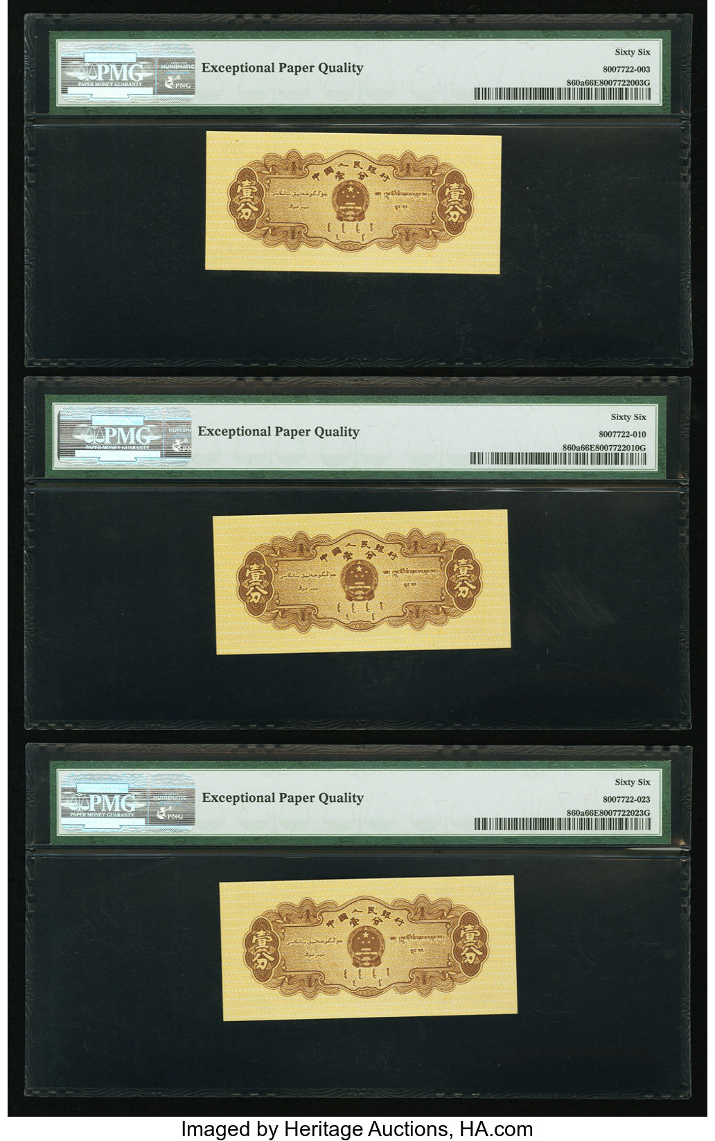 image for: China National Banks  ?? (1 fen)(B4072b)