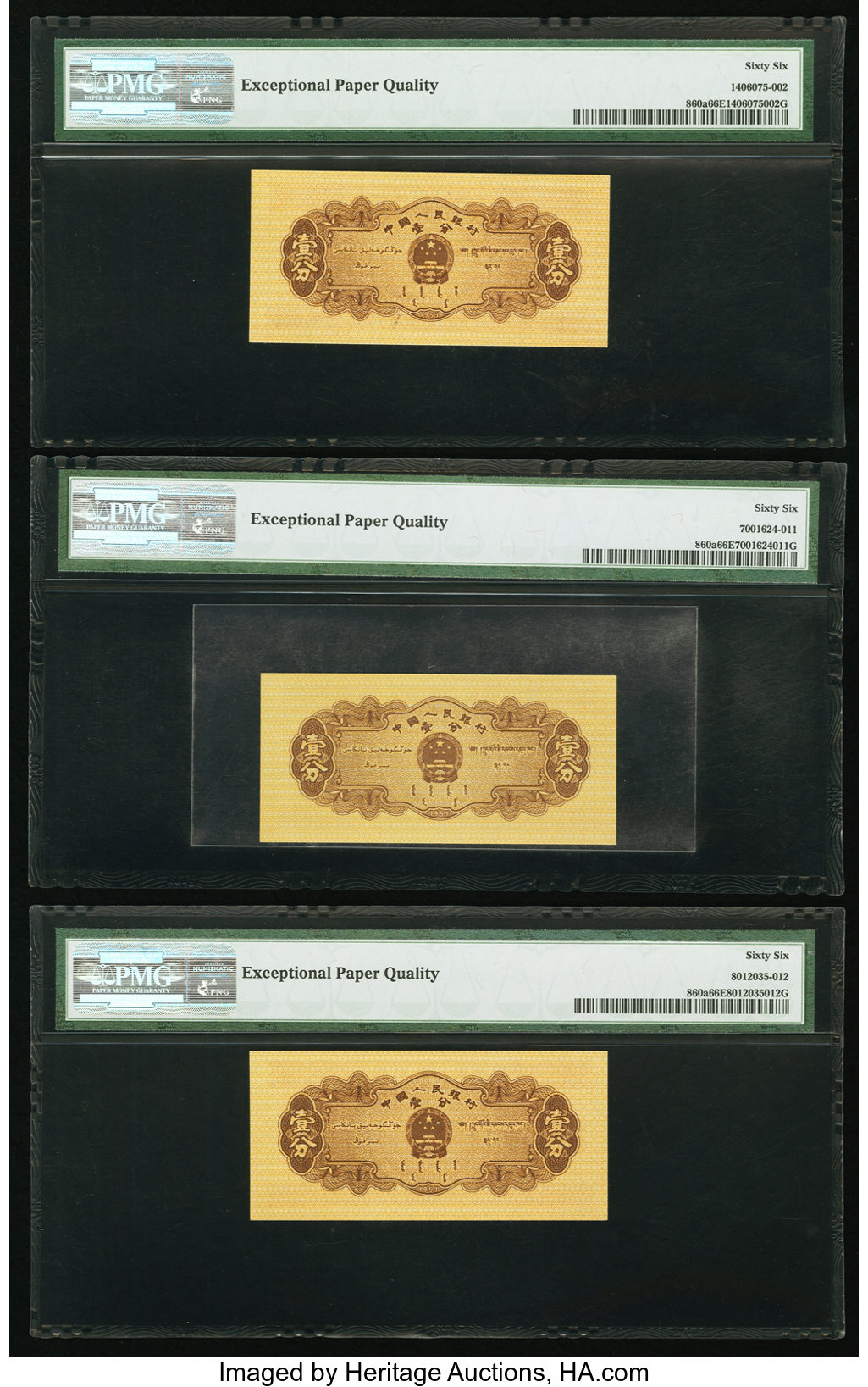 image for: China National Banks  ?? (1 fen)(B4072a)