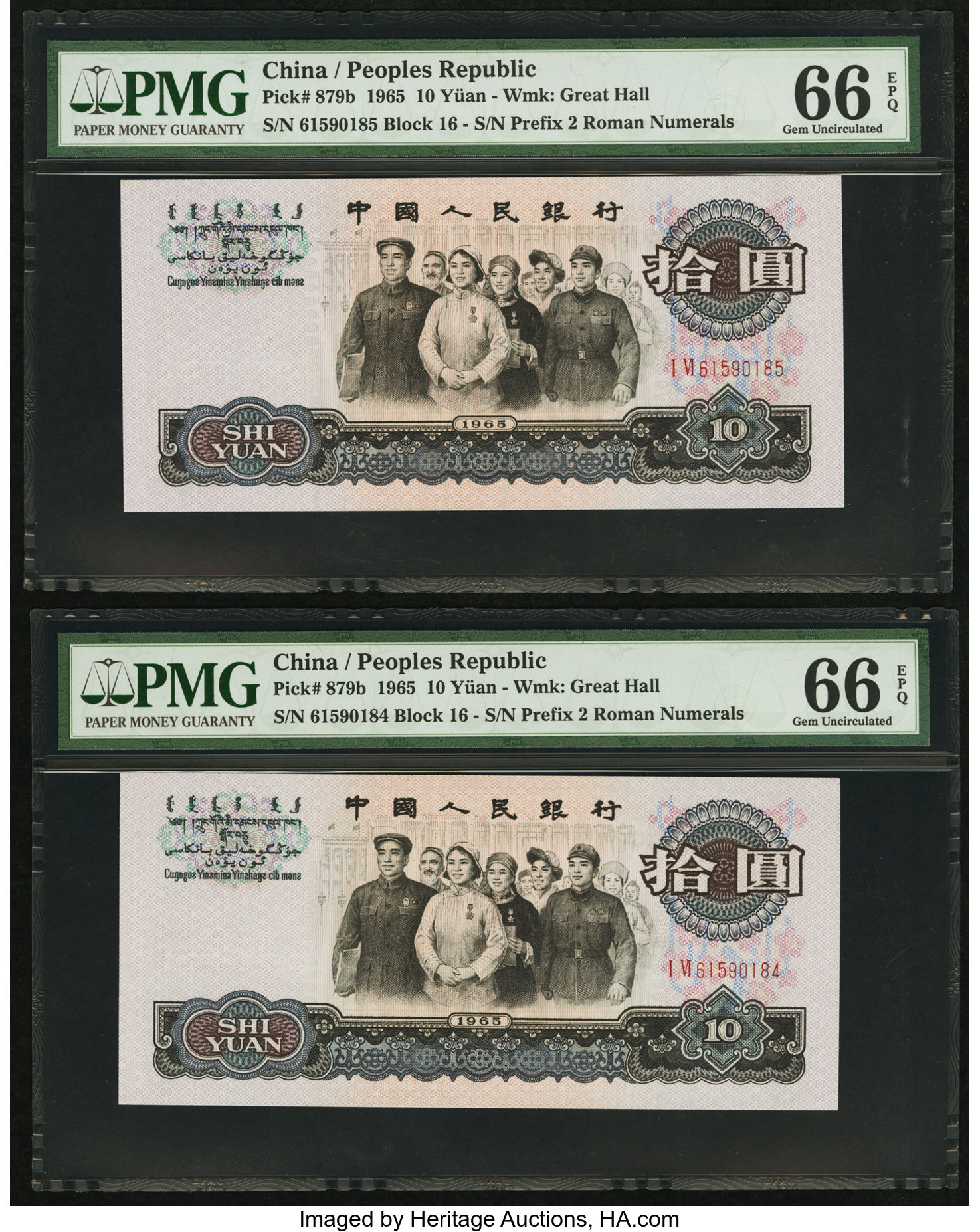image for: China National Banks  10 yuan(B4093as)