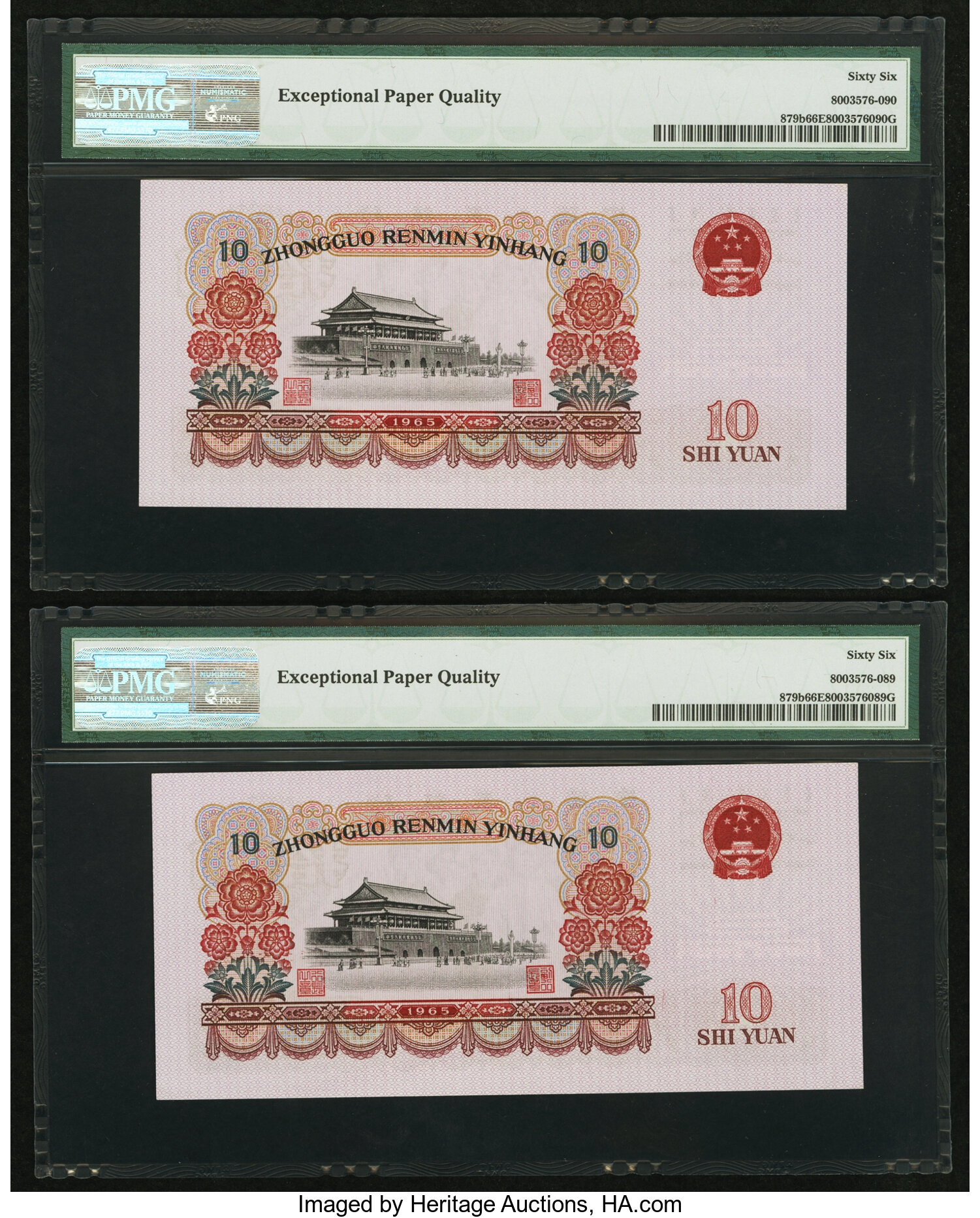 image for: China National Banks  10 yuan(B4093as)