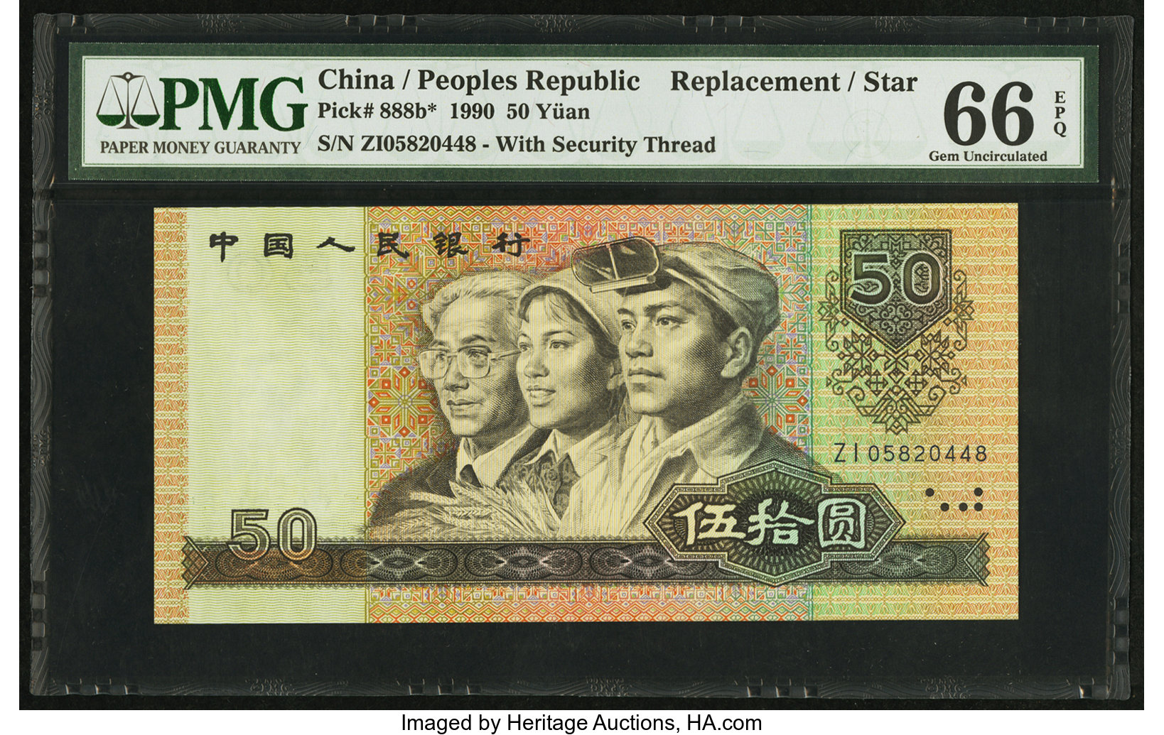 image for: China National Banks  50 yuan(B4101a)