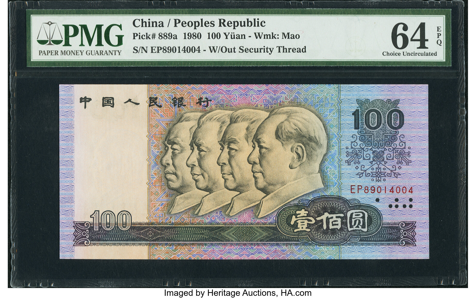 image for: China National Banks  100 yuan(B4102b)