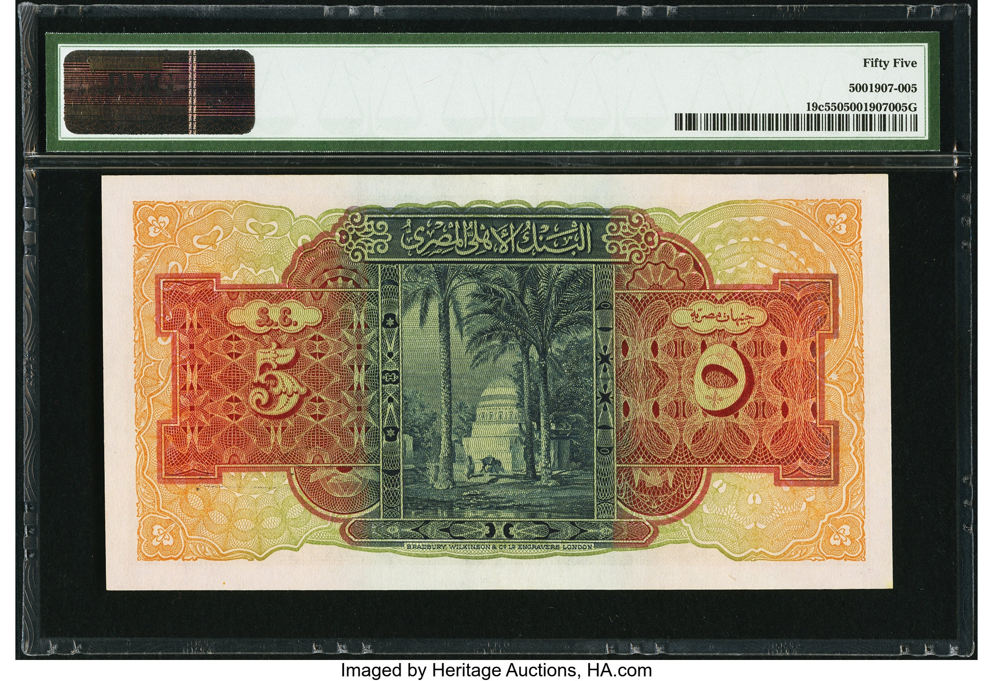 image for: Egypt  5 Egyptian pounds(B117e)
