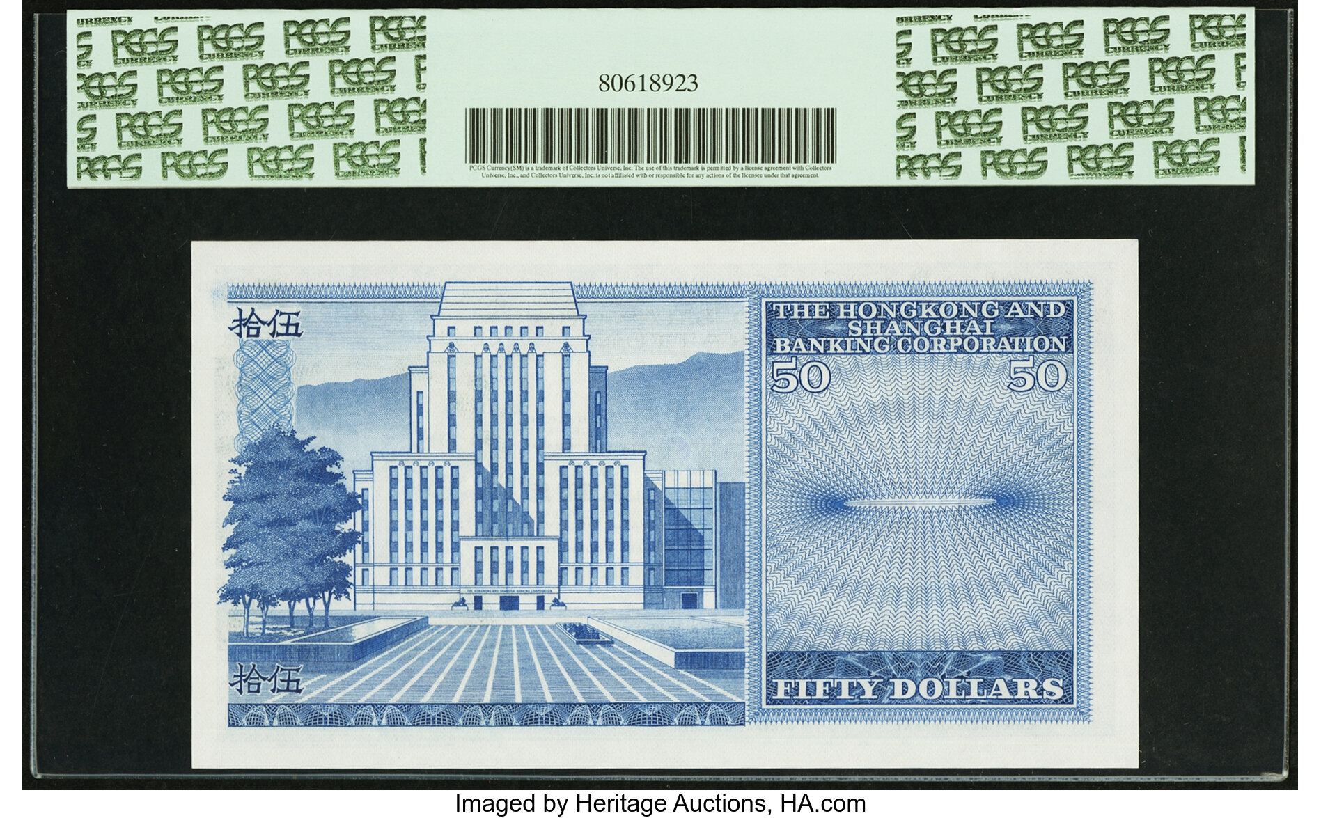 image for: Hong Kong  50 dollars (B666h)