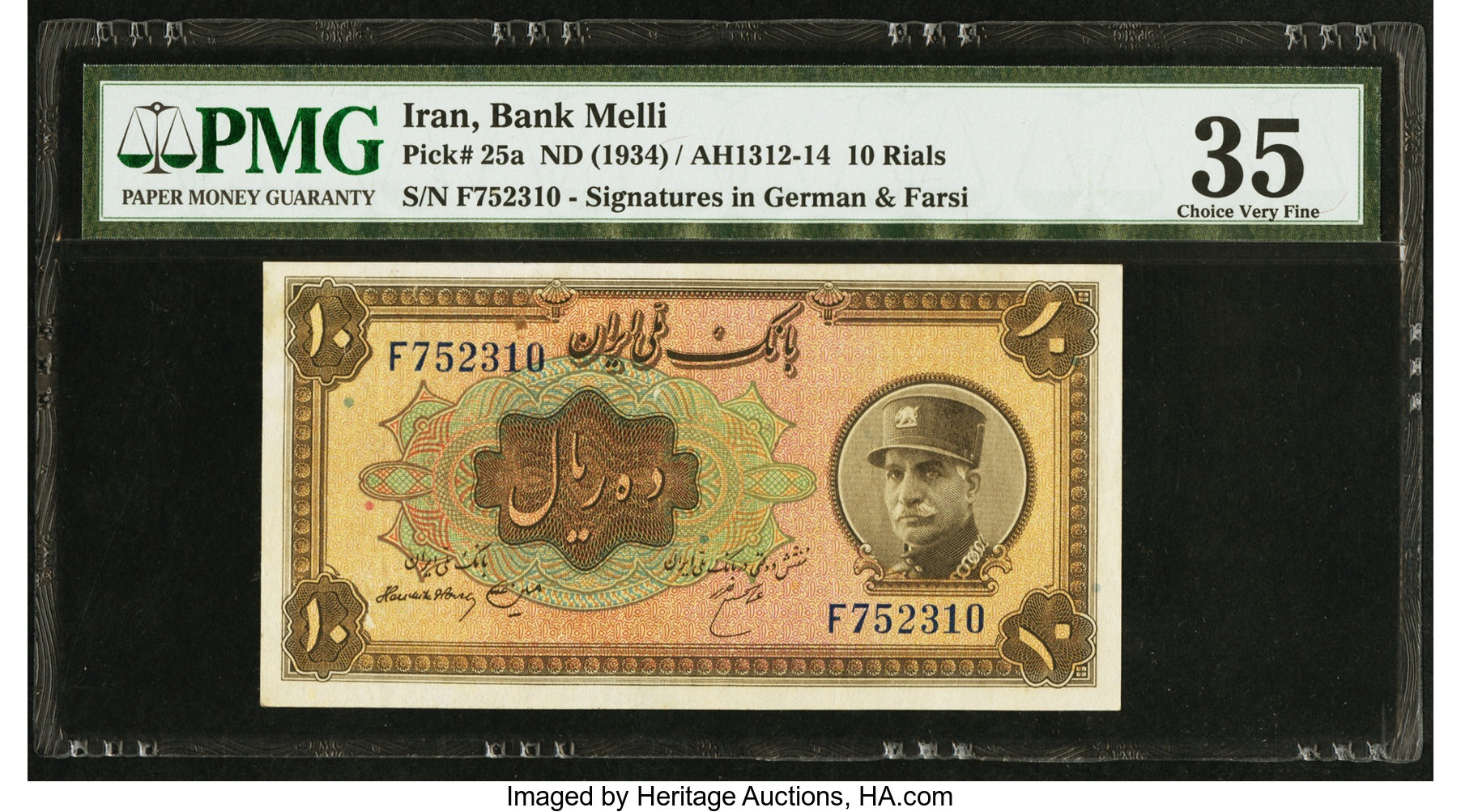 image for: Iran  10 rials(B108b)