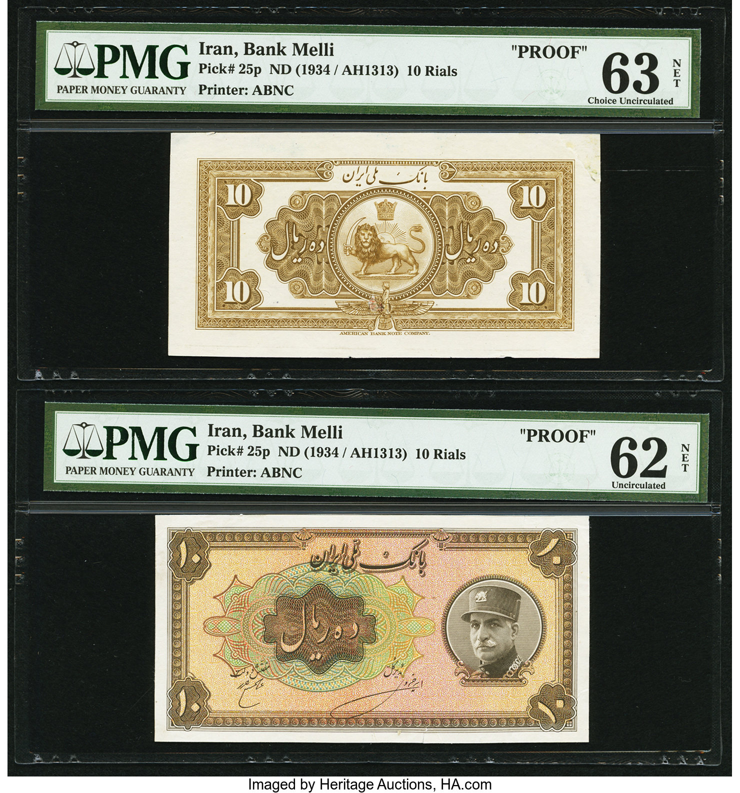 image for: Iran  10 rials(B108d)