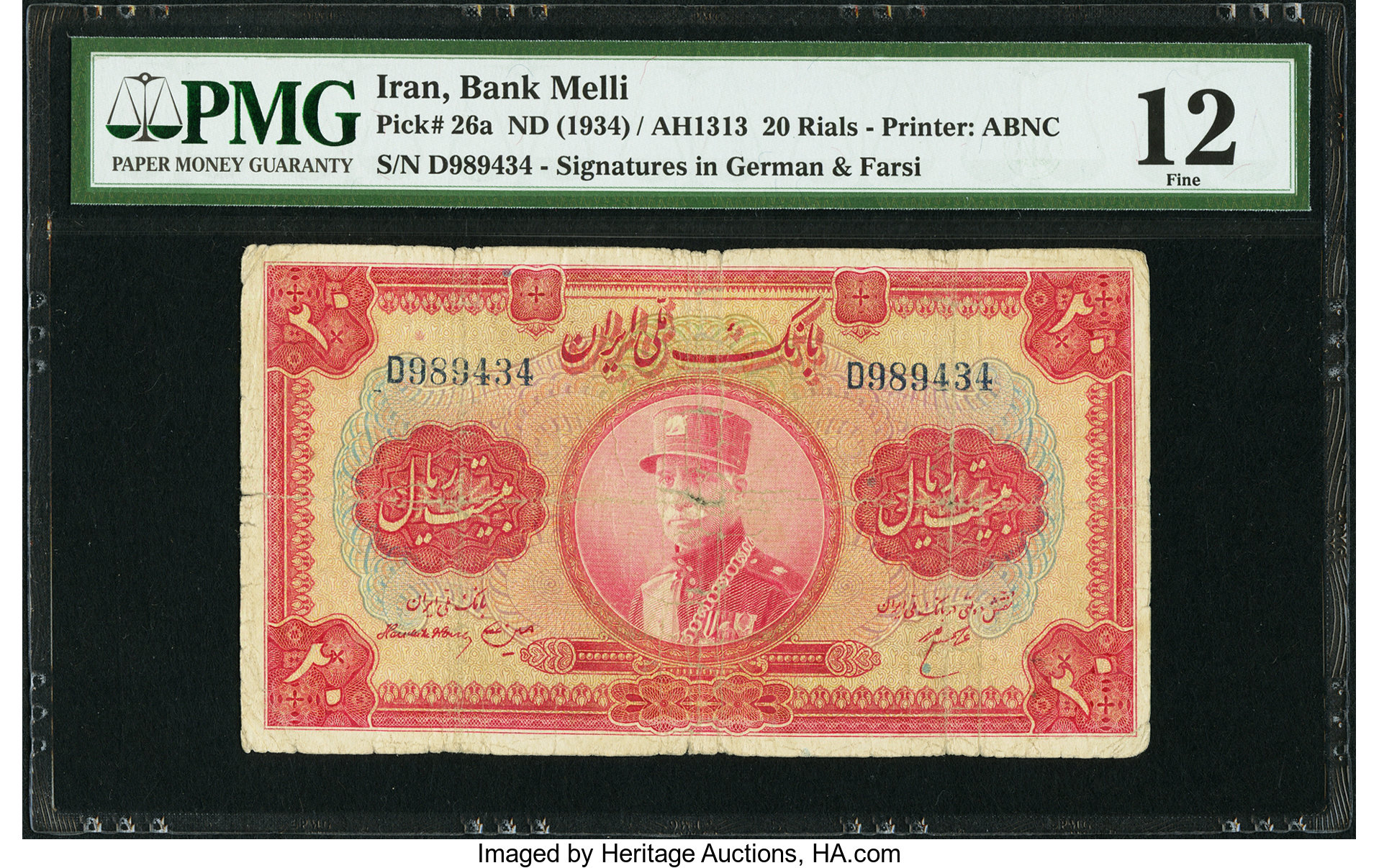 image for: Iran  20 rials(B109b)