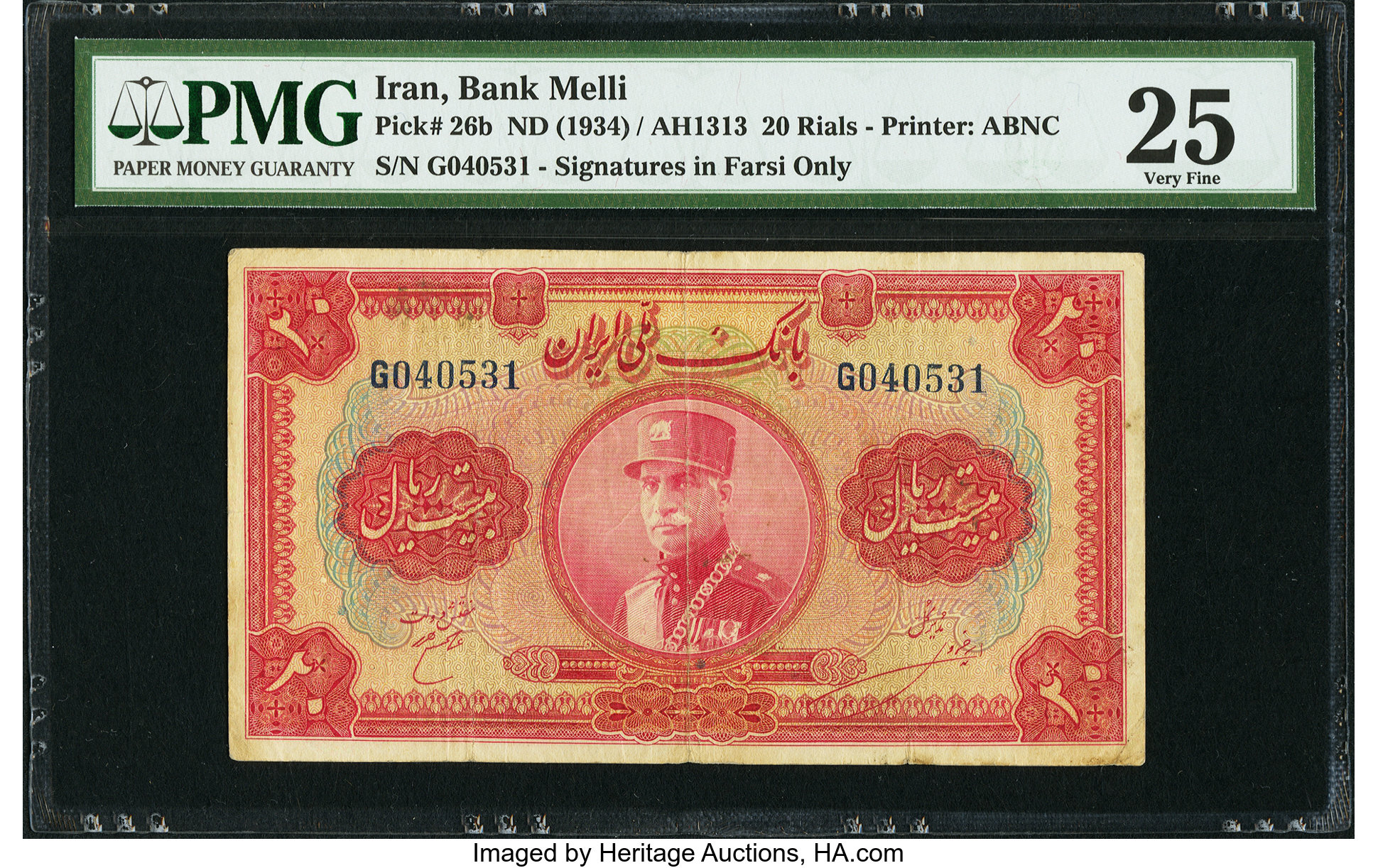 image for: Iran  20 rials(B109c)