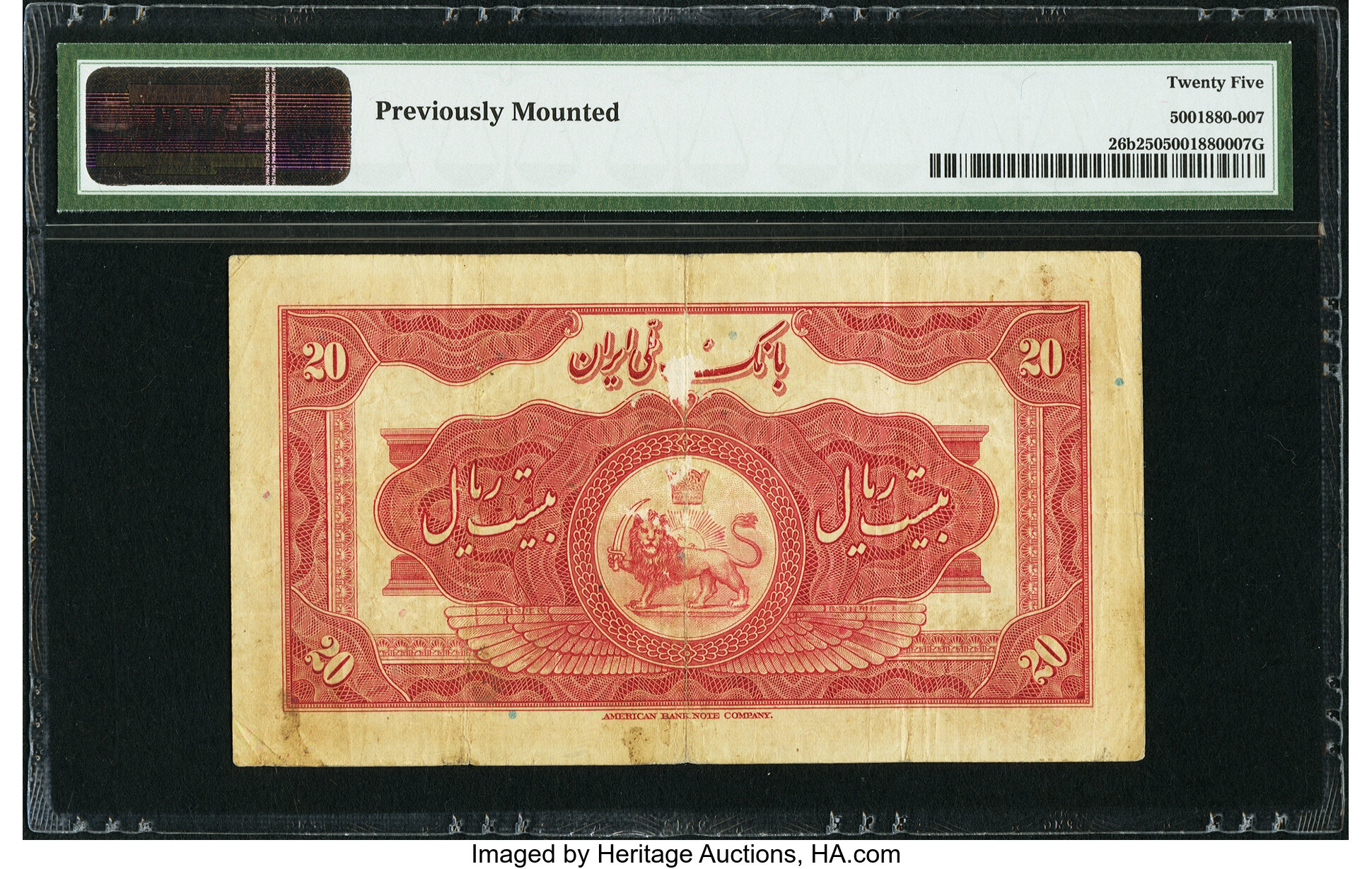 image for: Iran  20 rials(B109c)