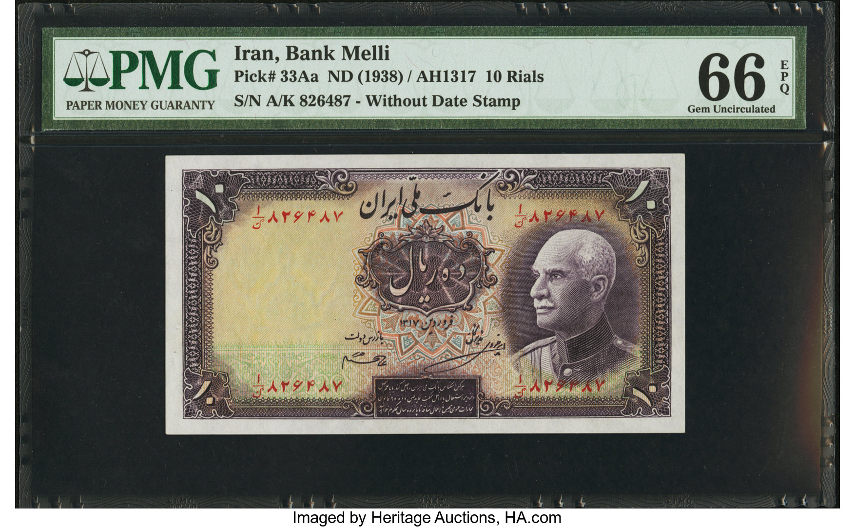 Iran Bank Note, Banque Mellié Iran, 10 rials, B127d,P33A, ١٣٢١ 