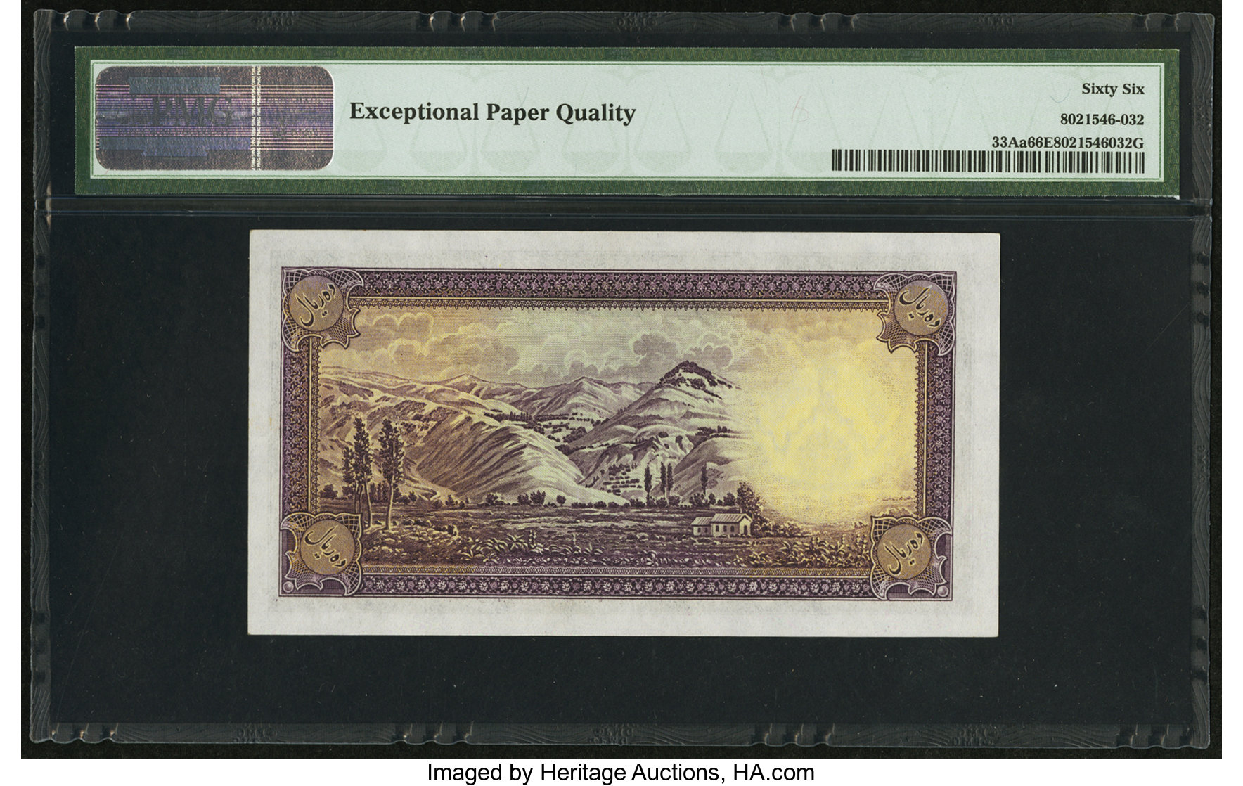 image for: Iran  10 rials(B117b)
