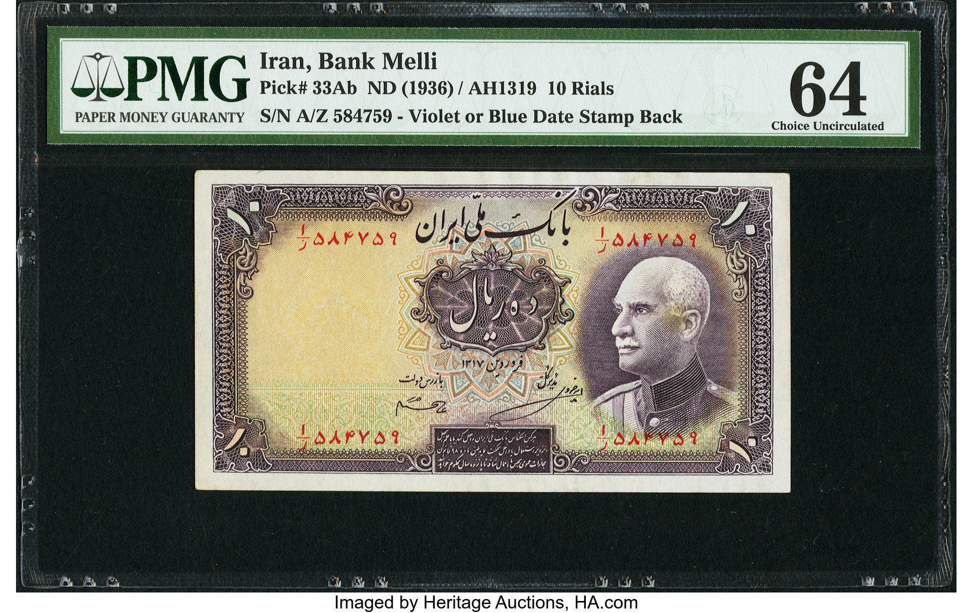 image for: Iran  10 rials(B127as1)
