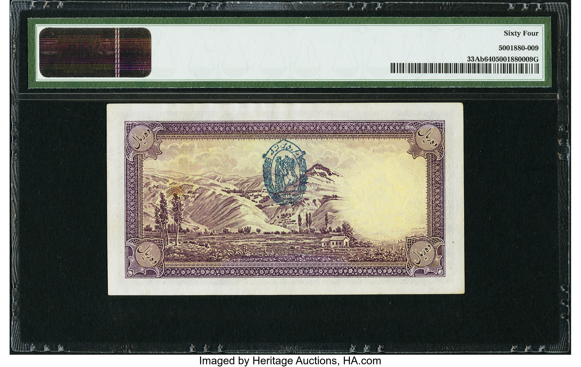 image for: Iran  10 rials(B127as2)