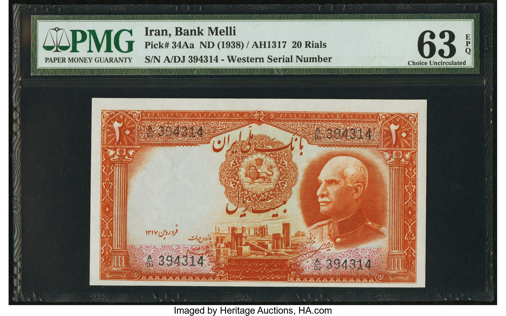 image for: Iran  20 rials(B128d)