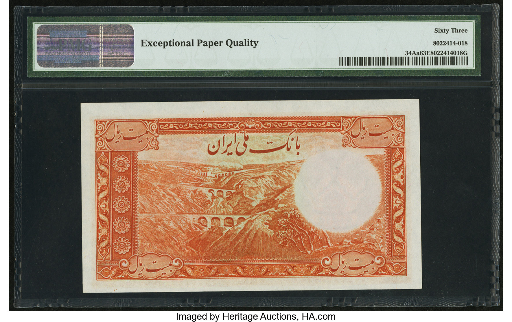 image for: Iran  20 rials(B128c2)