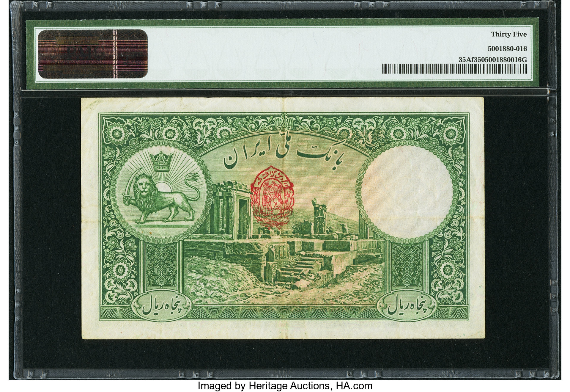 image for: Iran  50 rials(B119as1)