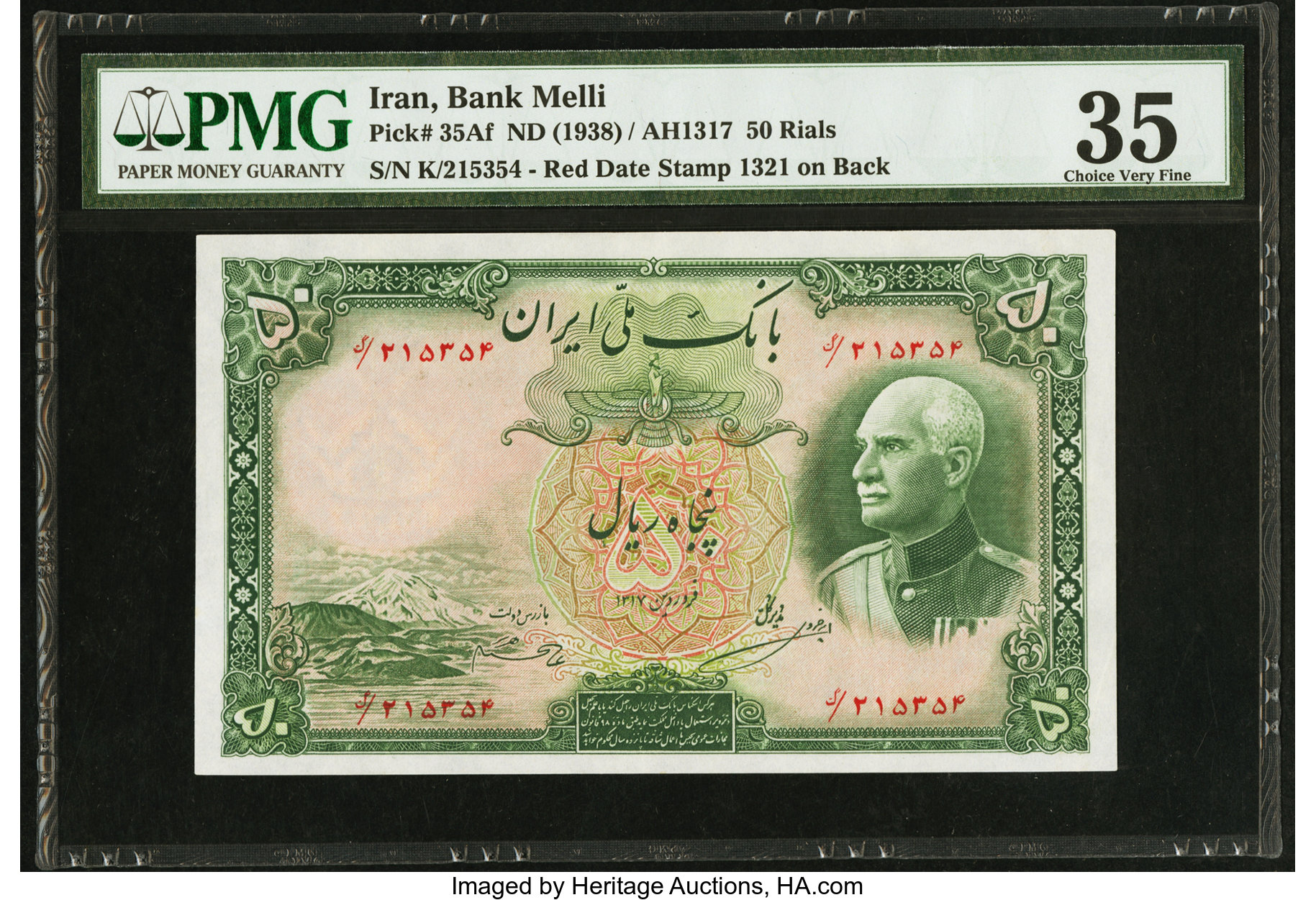 image for: Iran  50 rials(B129bs2)