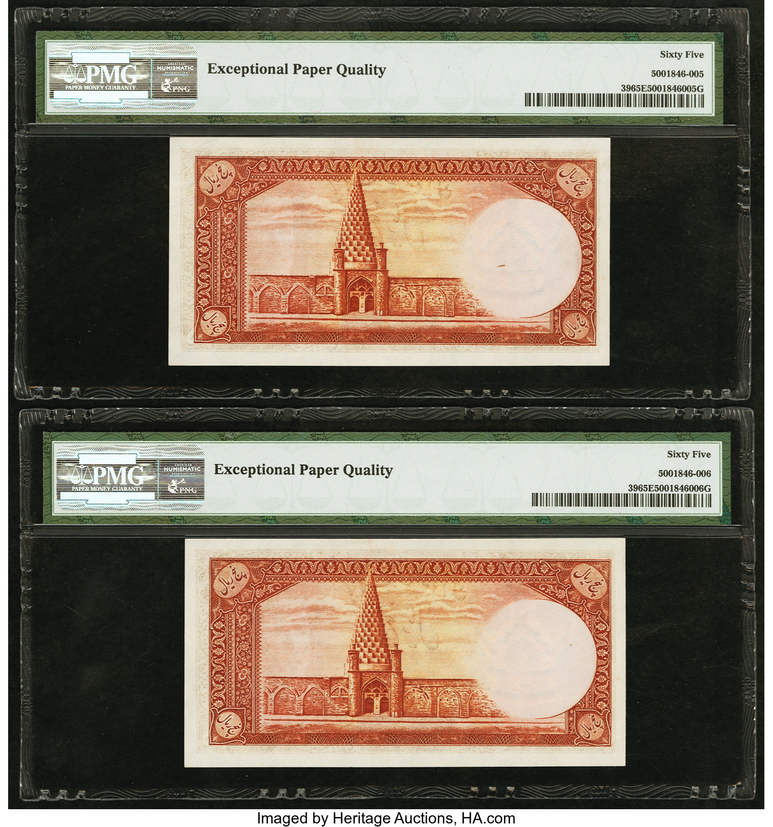 image for: Iran  5 rials(B134a)