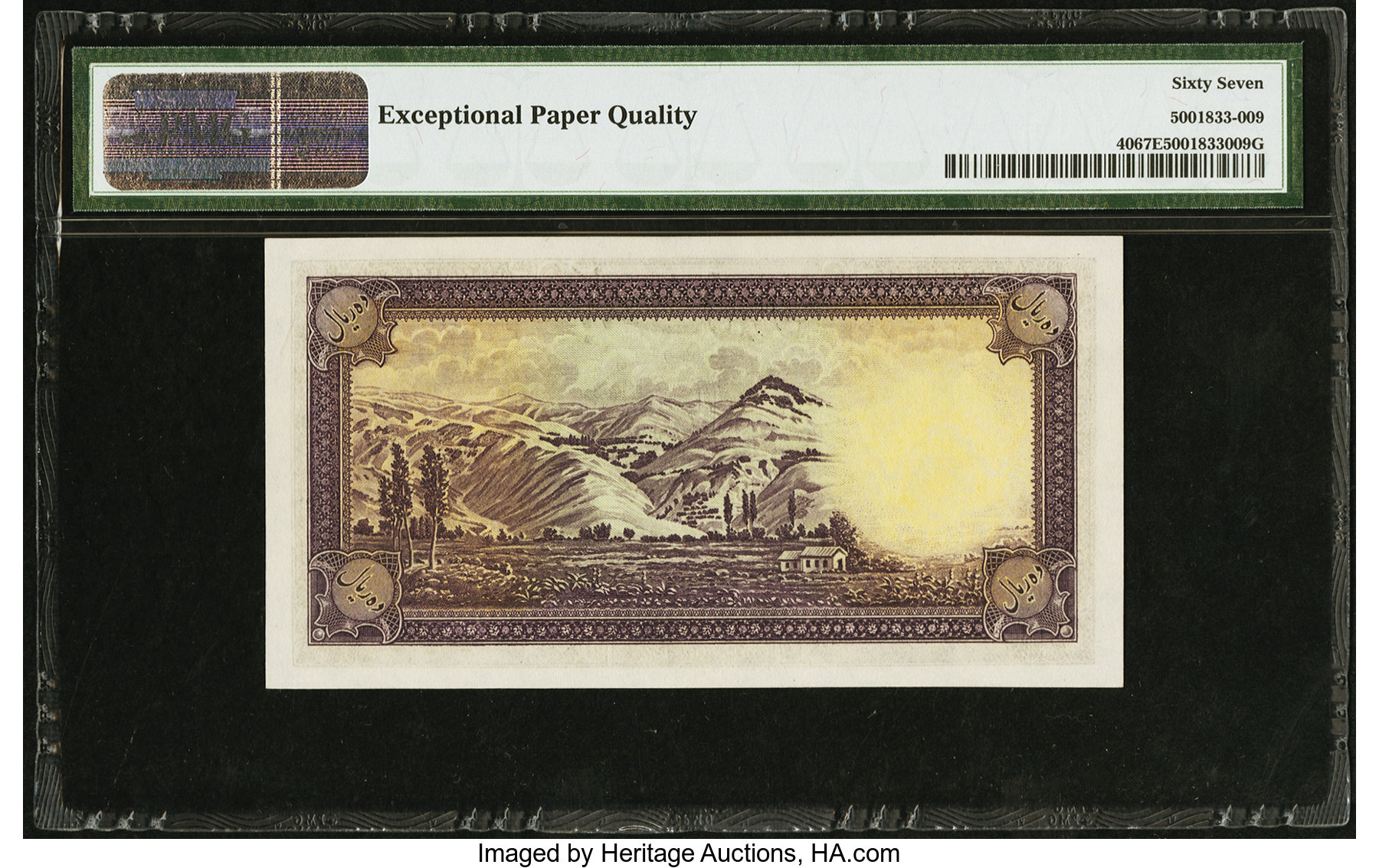 image for: Iran  10 rials(B135as)