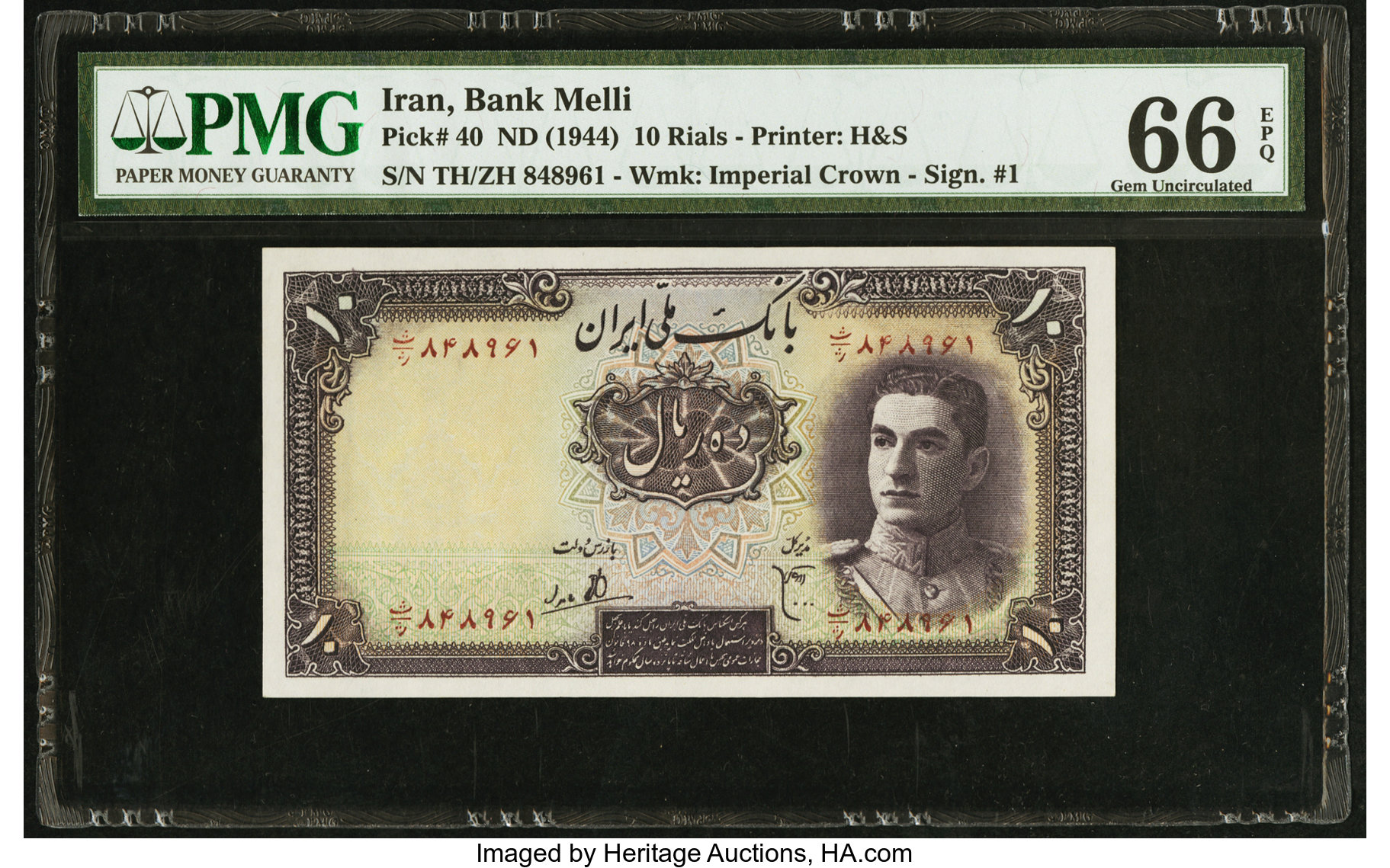 image for: Iran  10 rials(B135a)