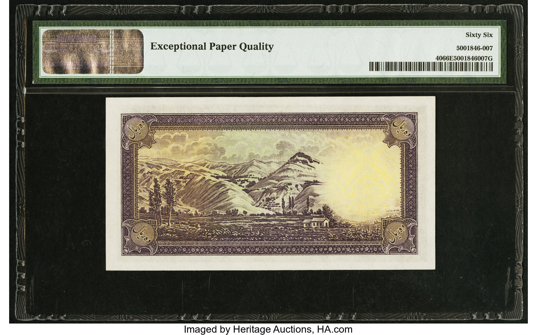 image for: Iran  10 rials(B135a)