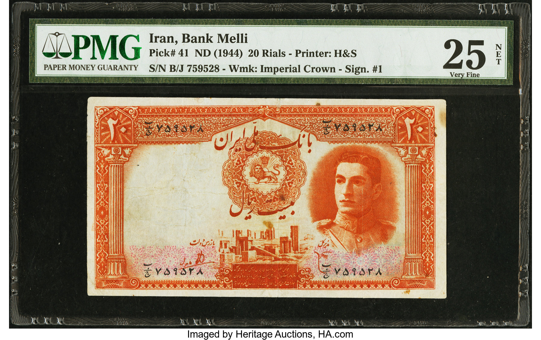 image for: Iran  20 rials(B136as)