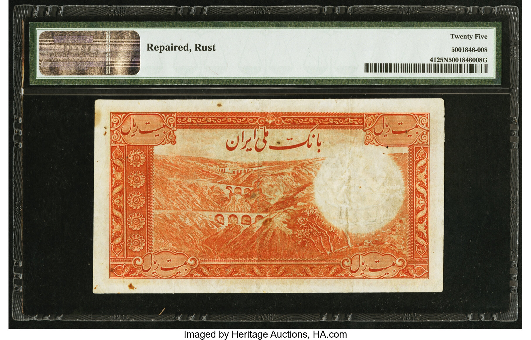 image for: Iran  20 rials(B136a)