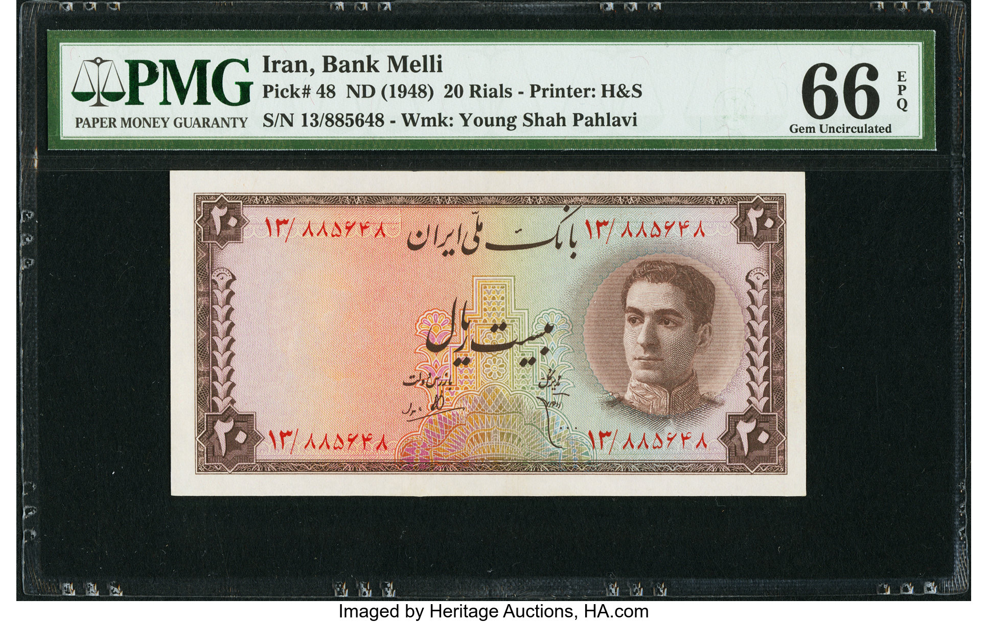 image for: Iran  20 rials(B143at2)