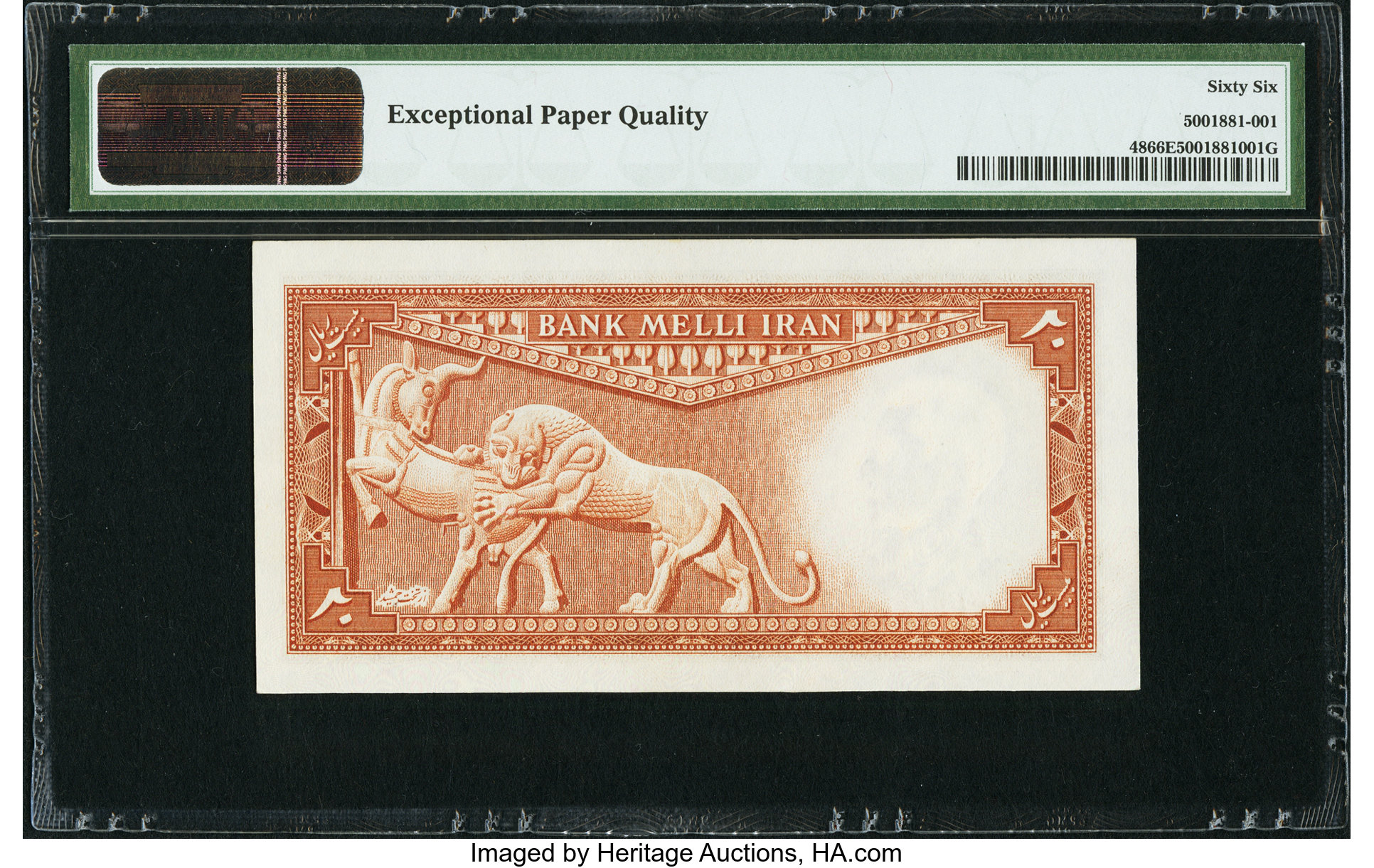 image for: Iran  20 rials(B143as2)