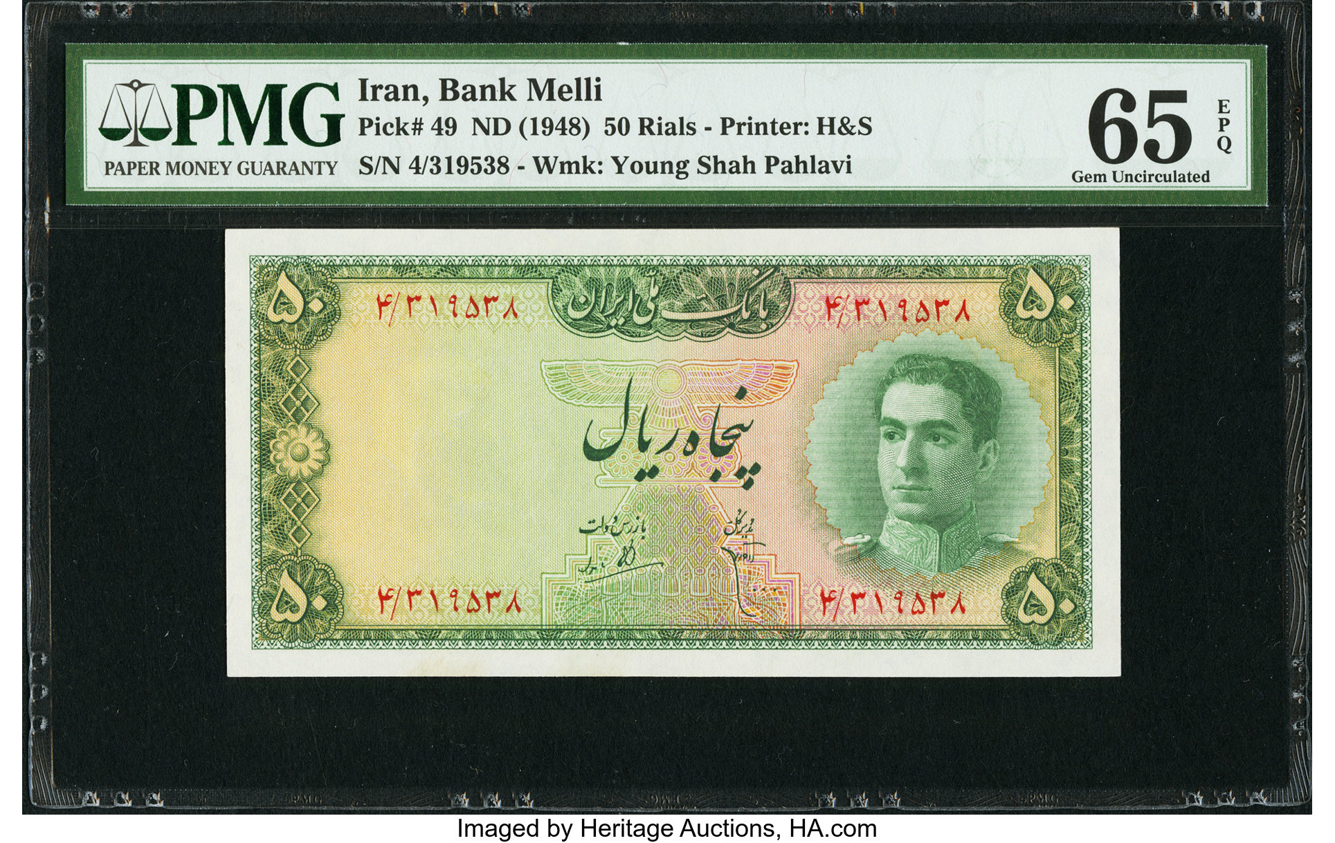 image for: Iran  50 rials(B144at)