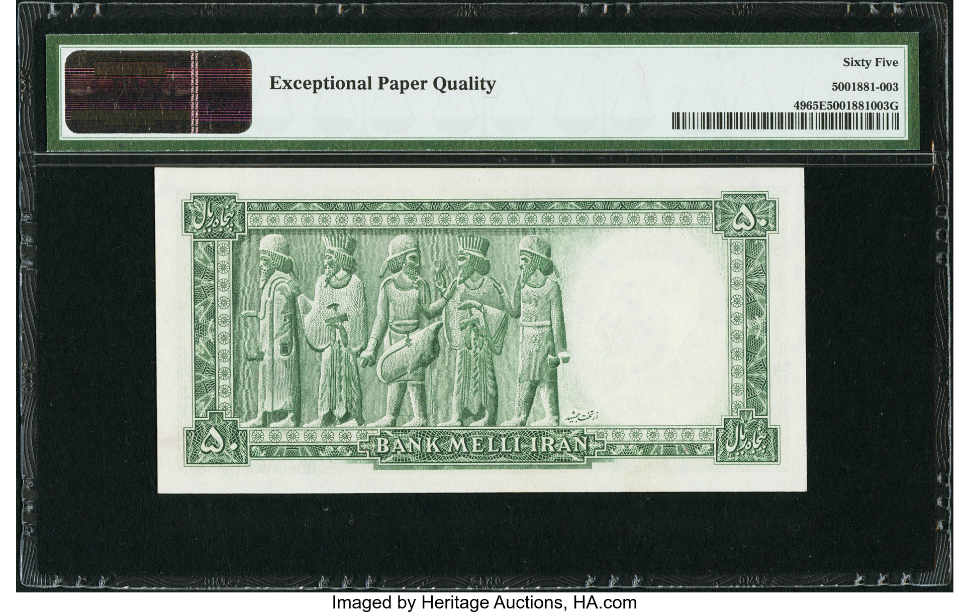 image for: Iran  50 rials(B144ap)