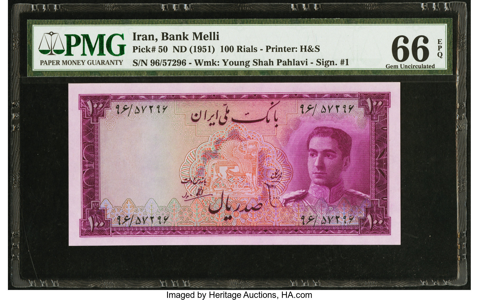 image for: Iran  100 rials(B145as1)