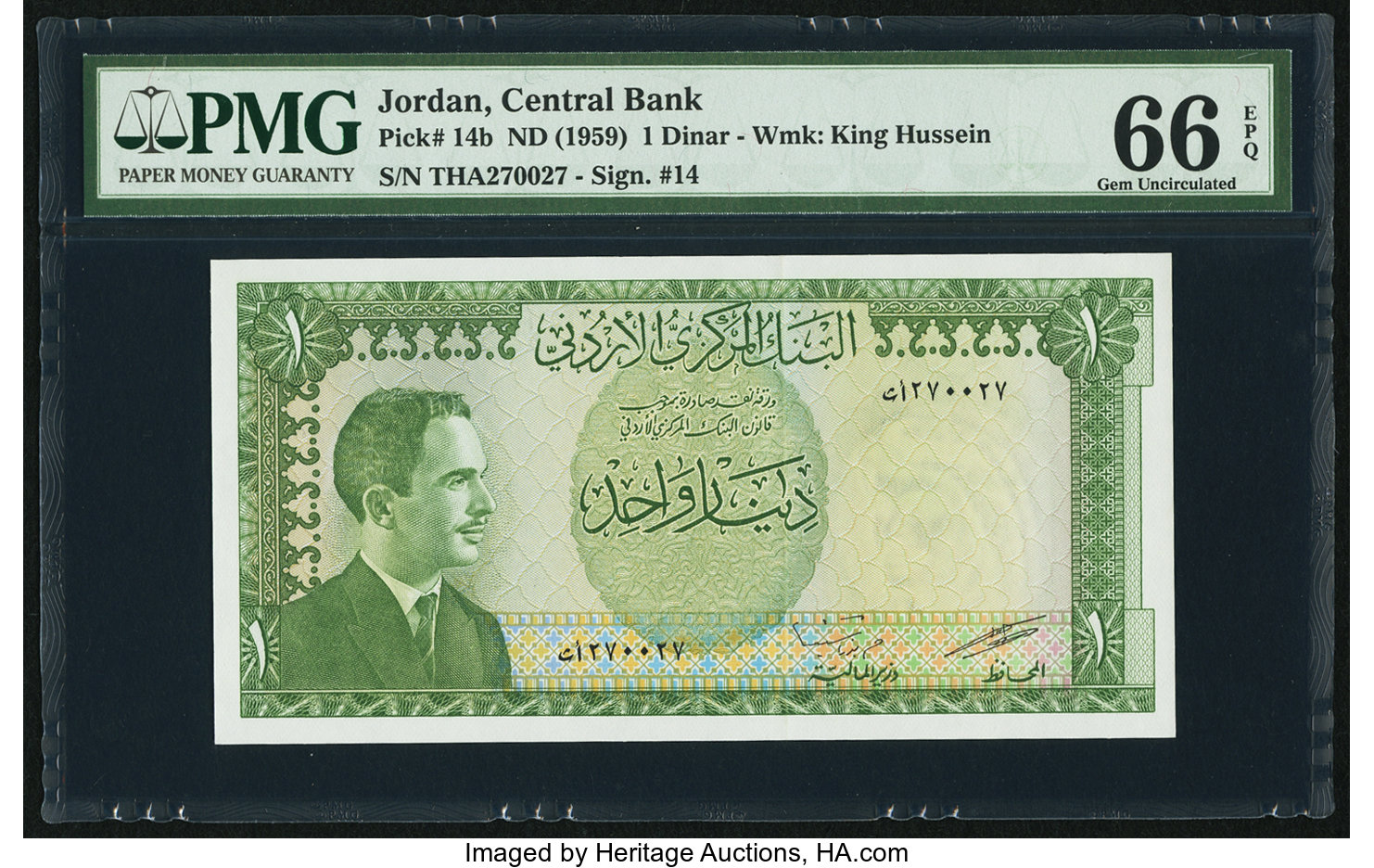 image for: Jordan  1 dinar (B206b)