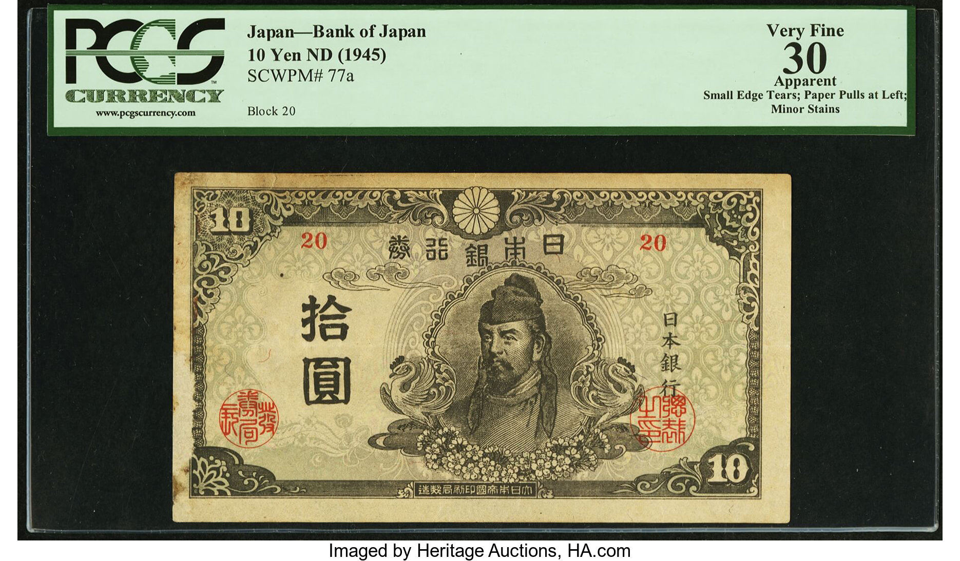 image for: Japan  ?? -10 yen) (B334as2)