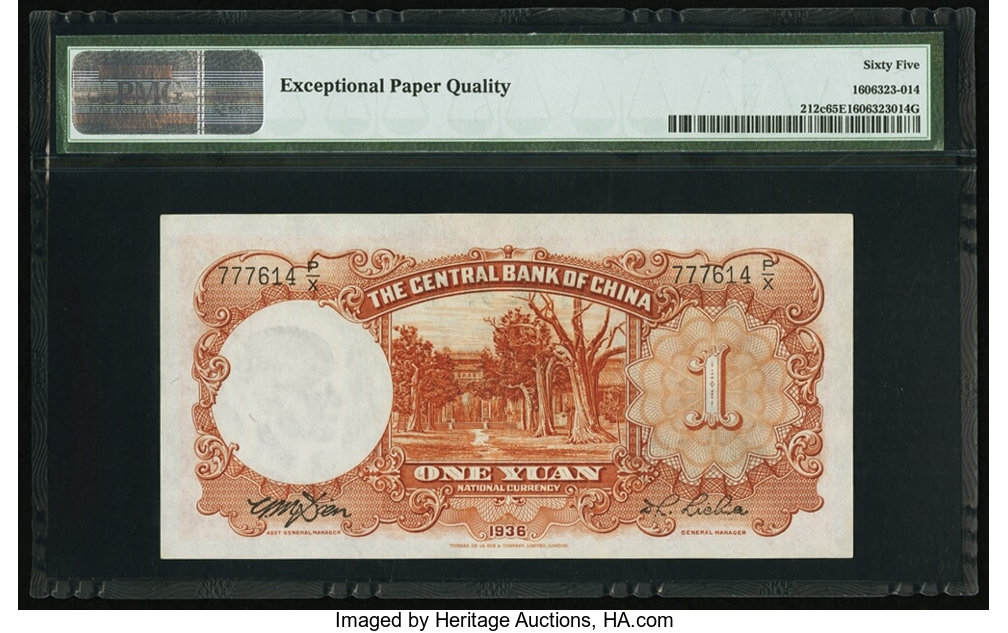 image for: China National Banks  5 yuan(B3065ap)
